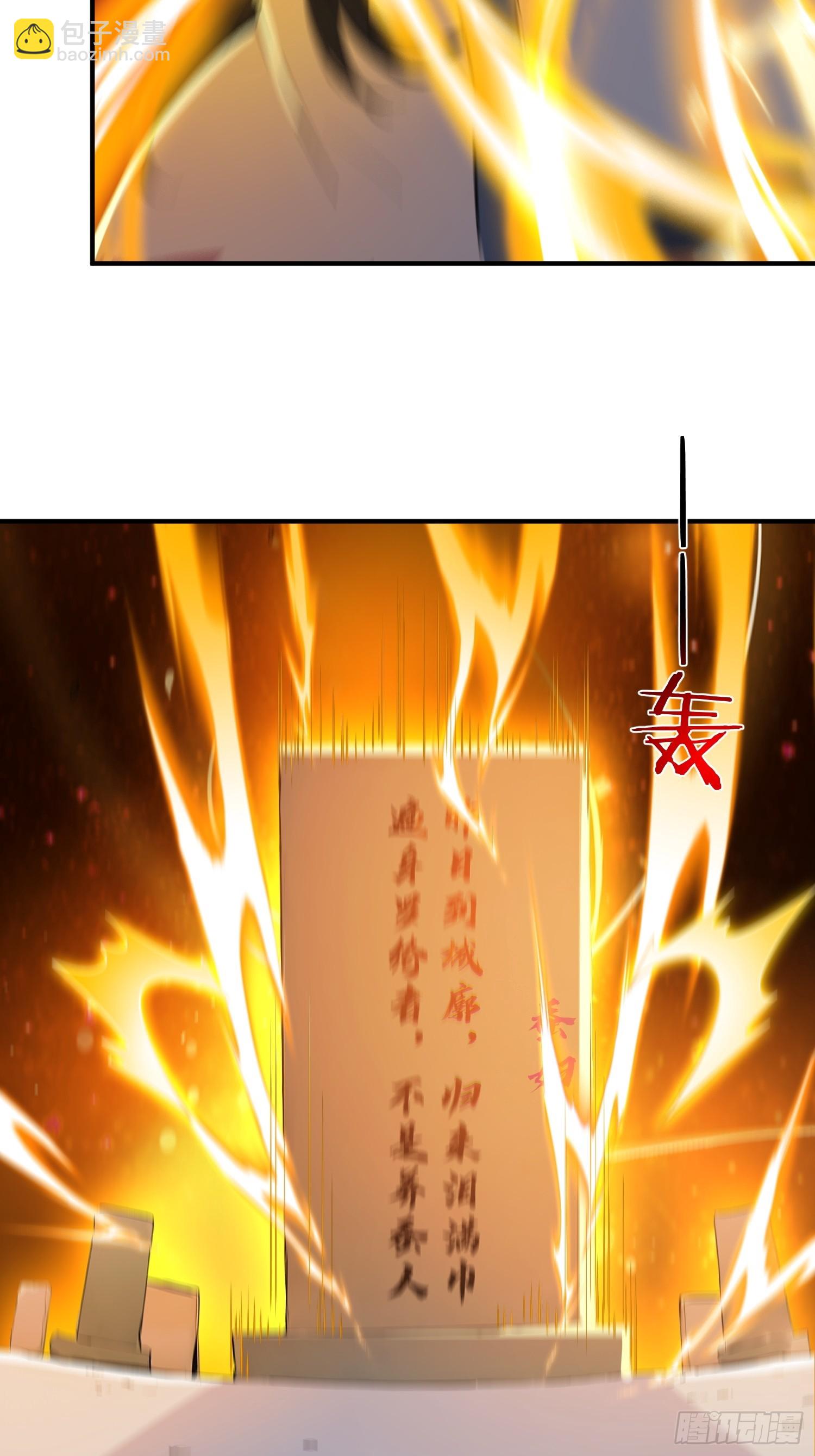 62   江湖的布局-第63话