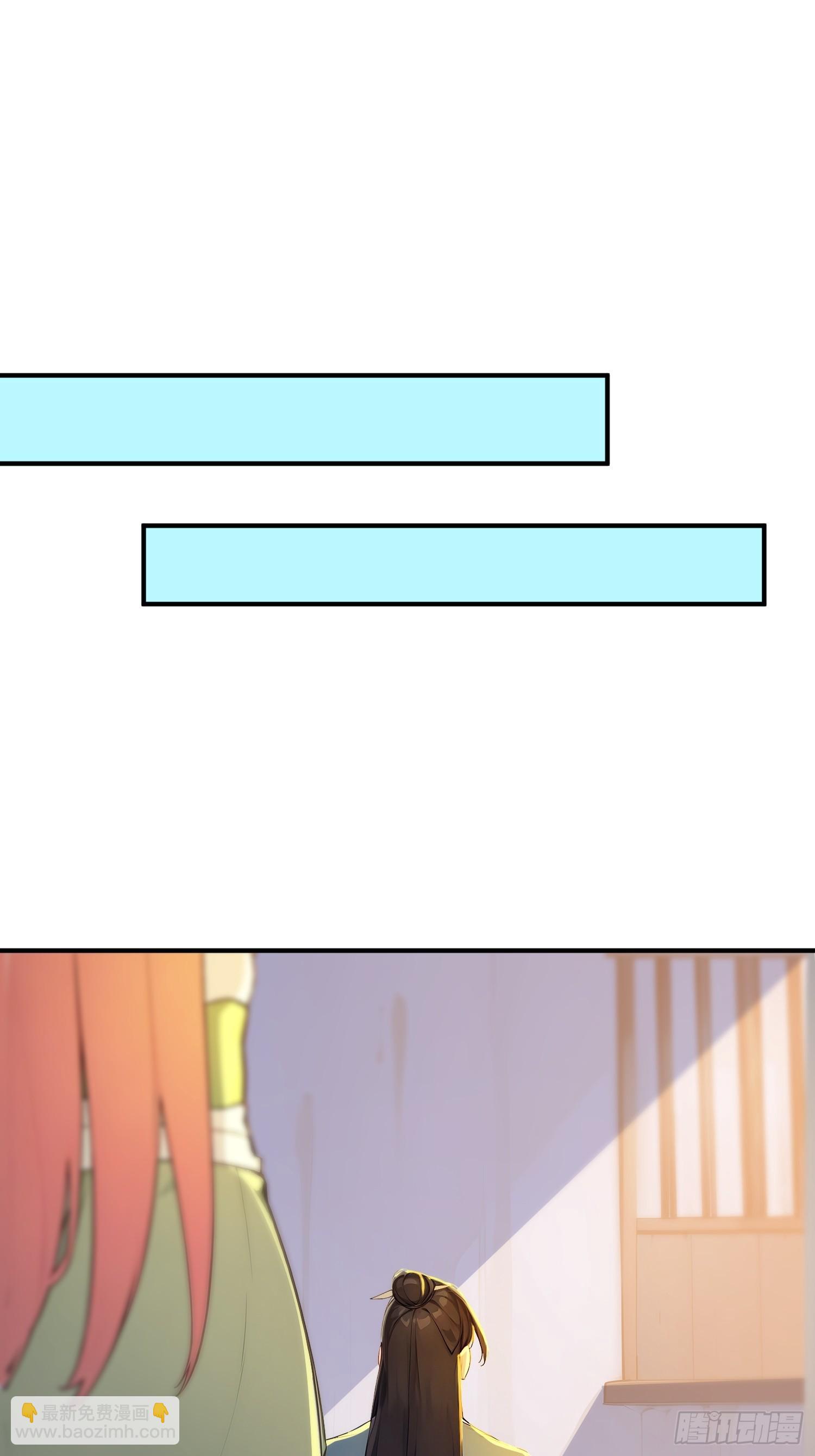 62   江湖的布局-第63话