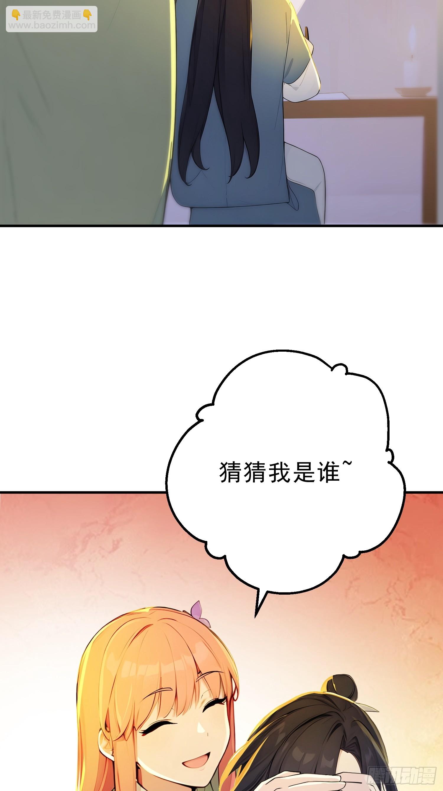 62   江湖的布局-第63话