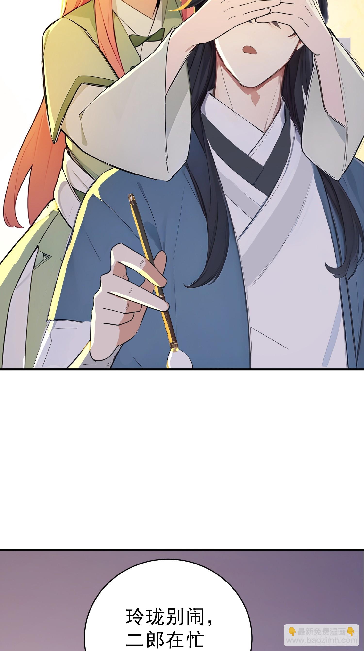 62   江湖的布局-第63话