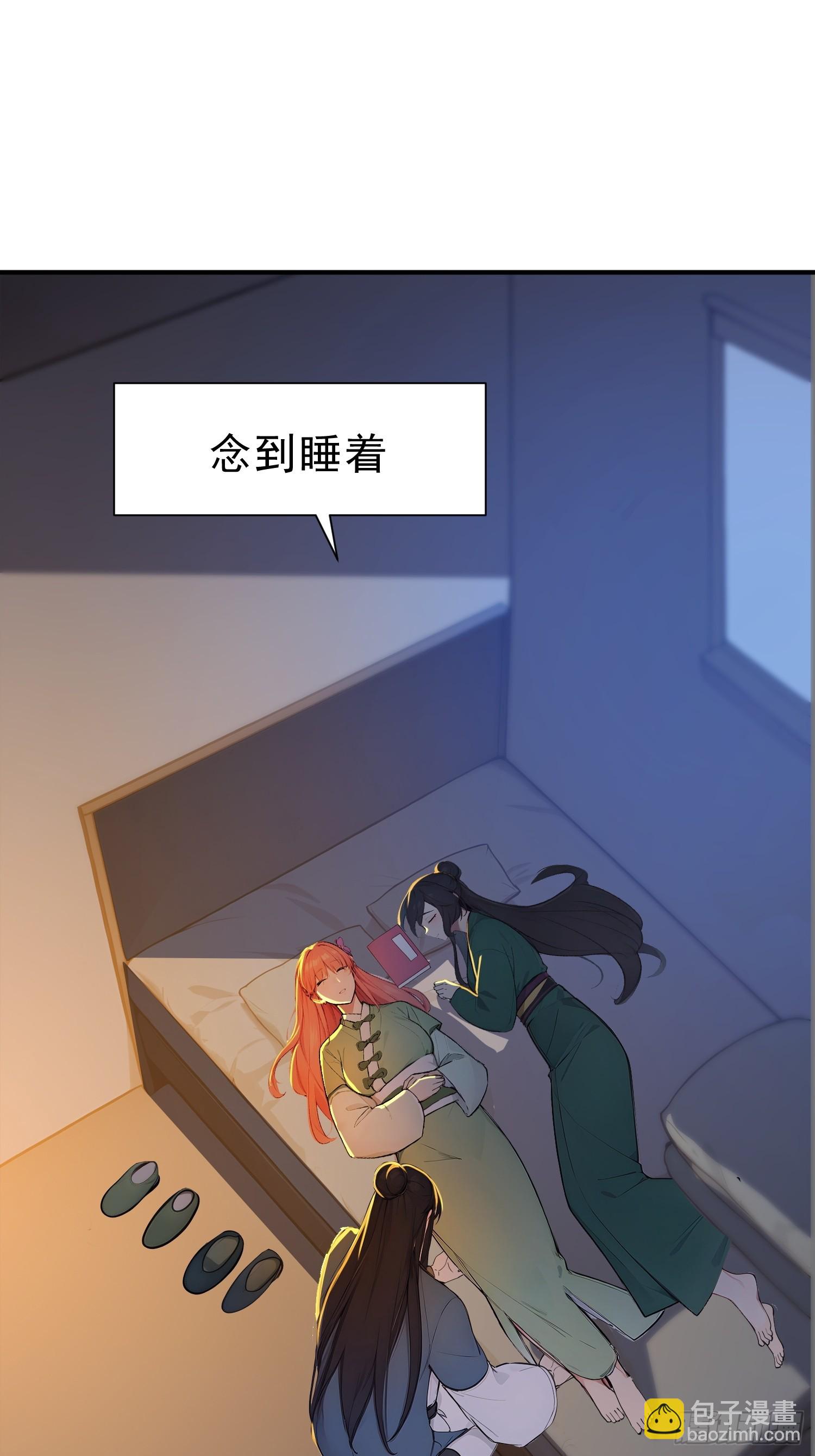 62   江湖的布局-第63话