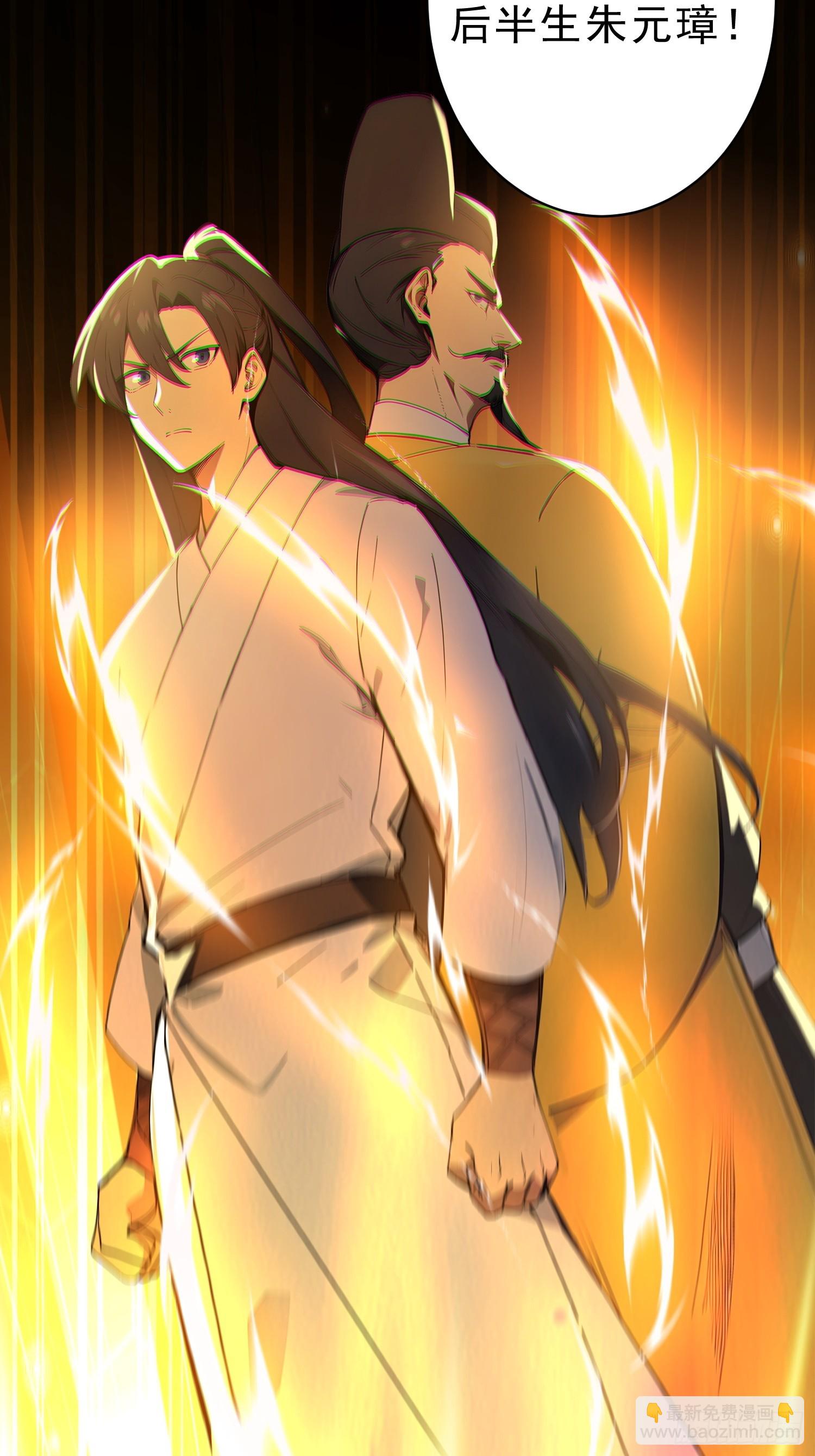 62   江湖的布局-第63话