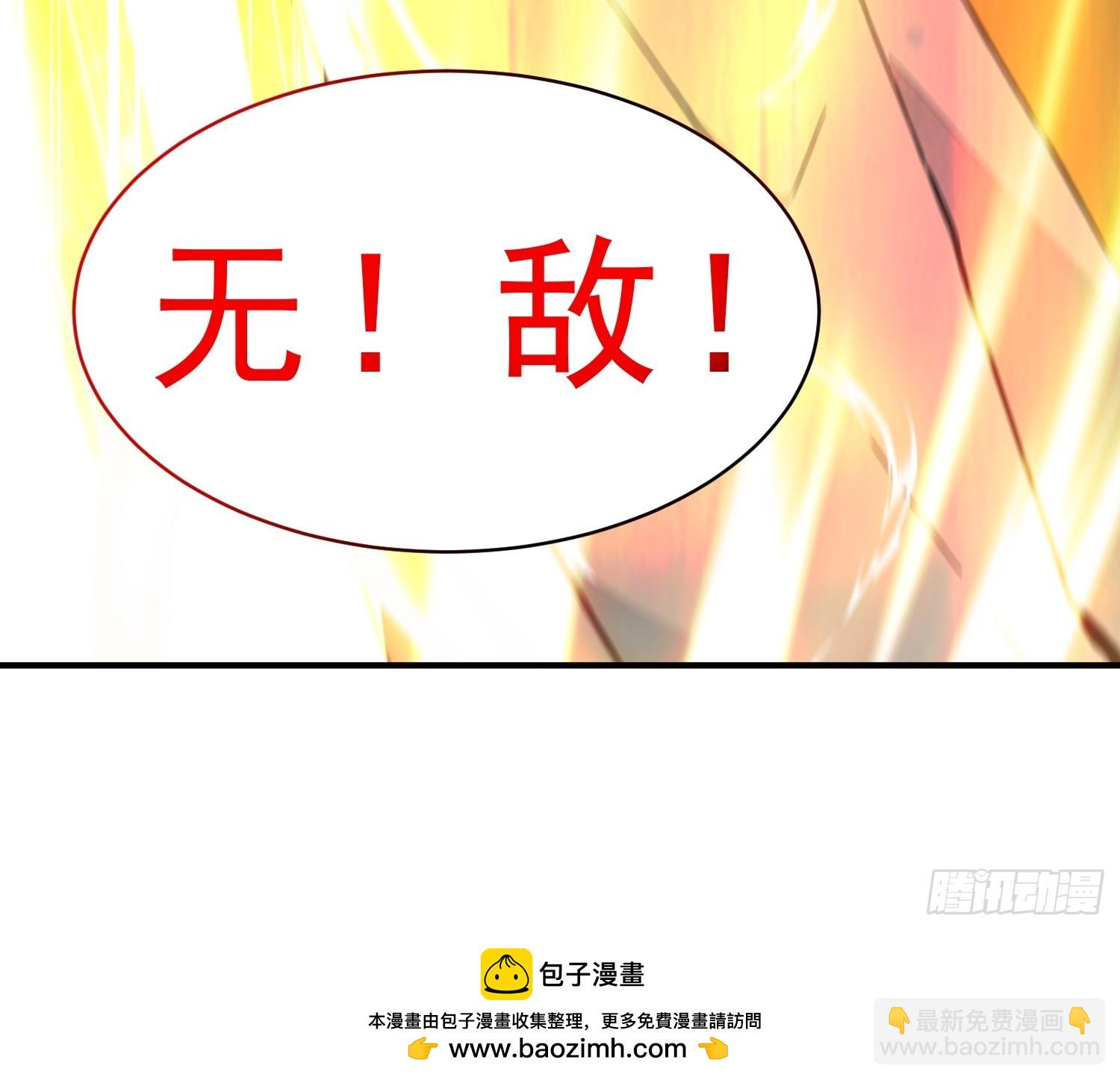 62   江湖的布局-第63话