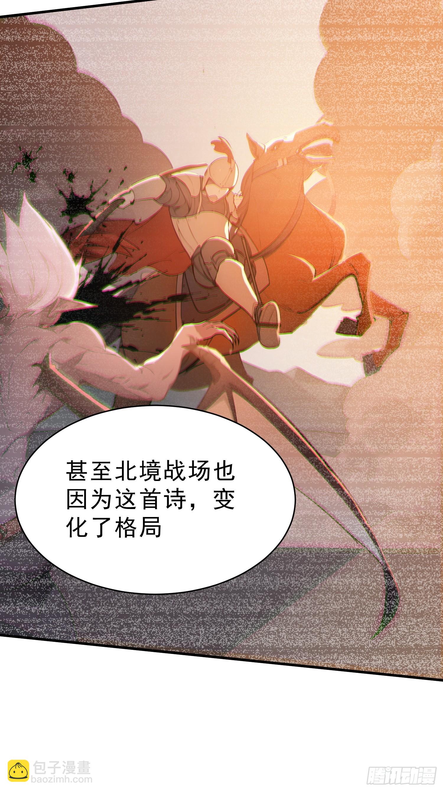 64    玲珑的愿望(1/2)-第65话