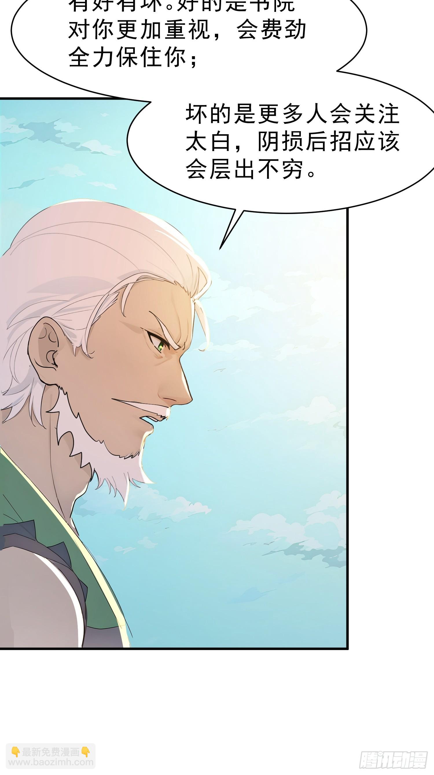 64    玲珑的愿望(1/2)-第65话