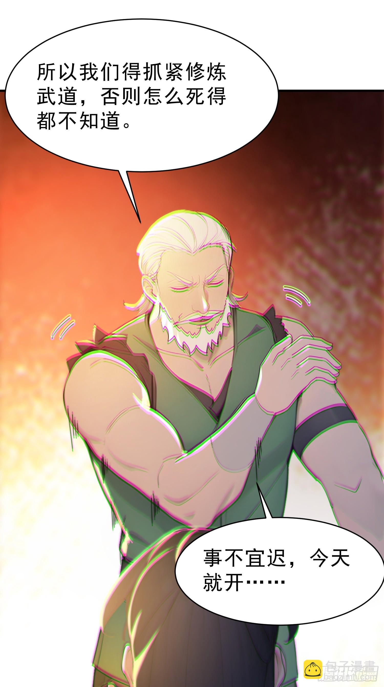 64    玲珑的愿望(1/2)-第65话