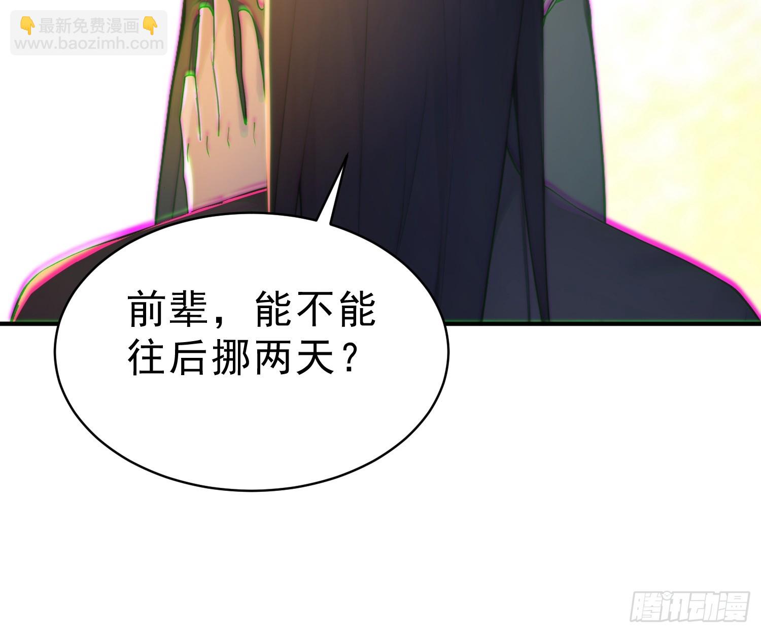 64    玲珑的愿望(1/2)-第65话