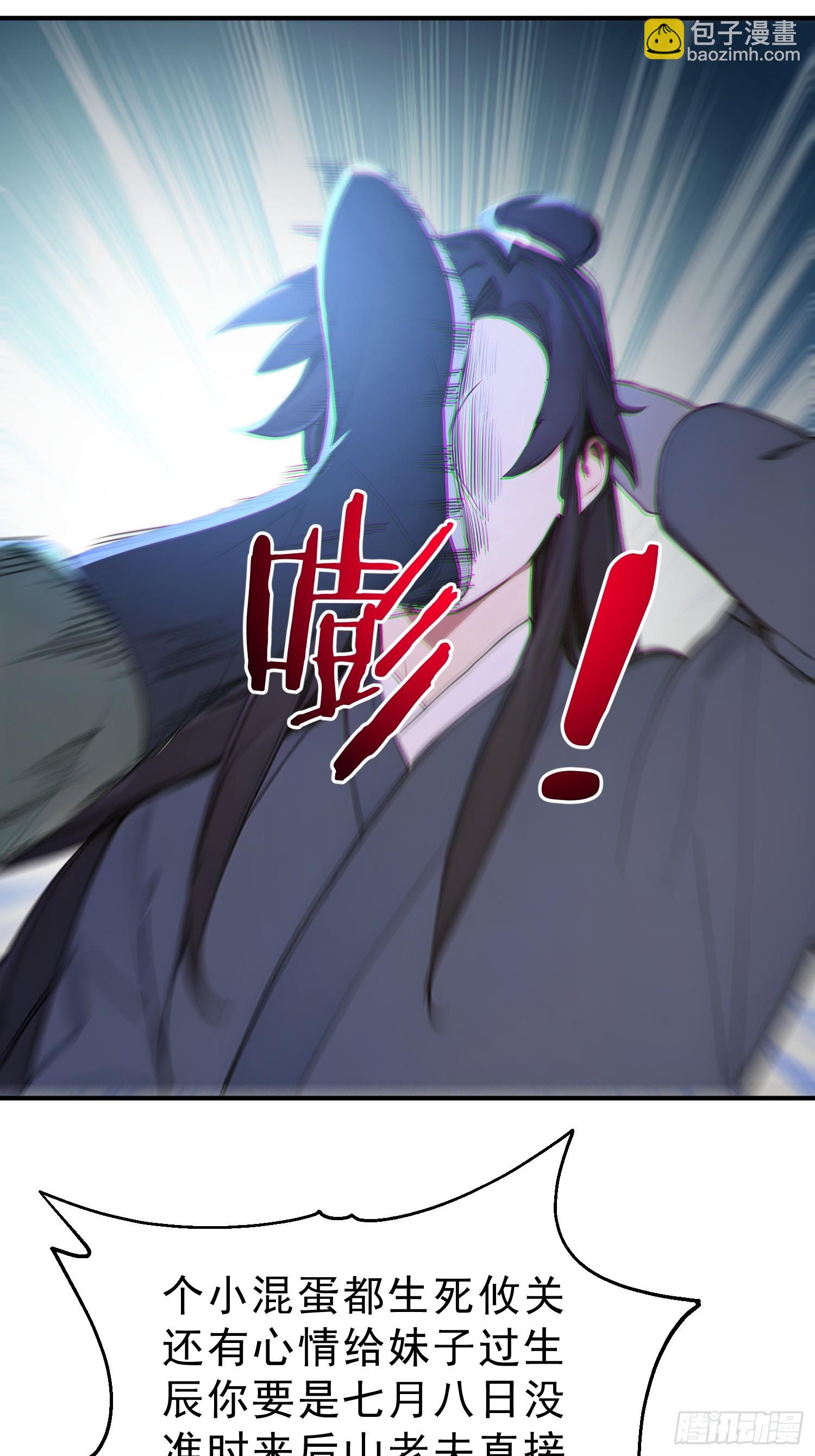 64    玲珑的愿望(1/2)-第65话