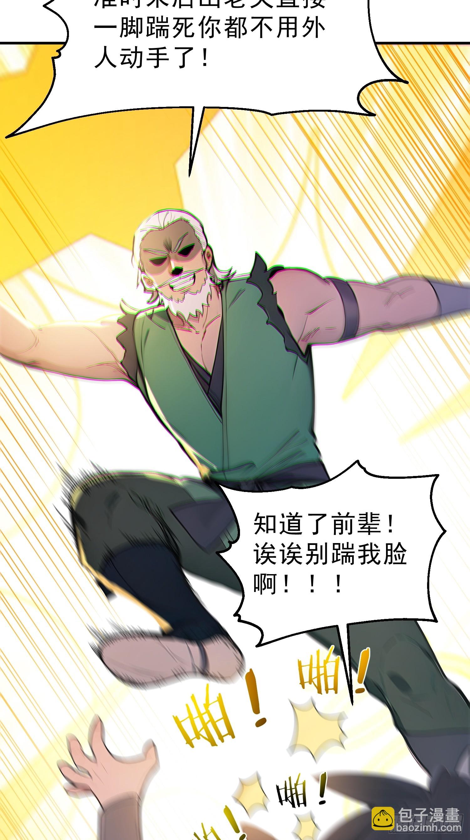 64    玲珑的愿望(1/2)-第65话