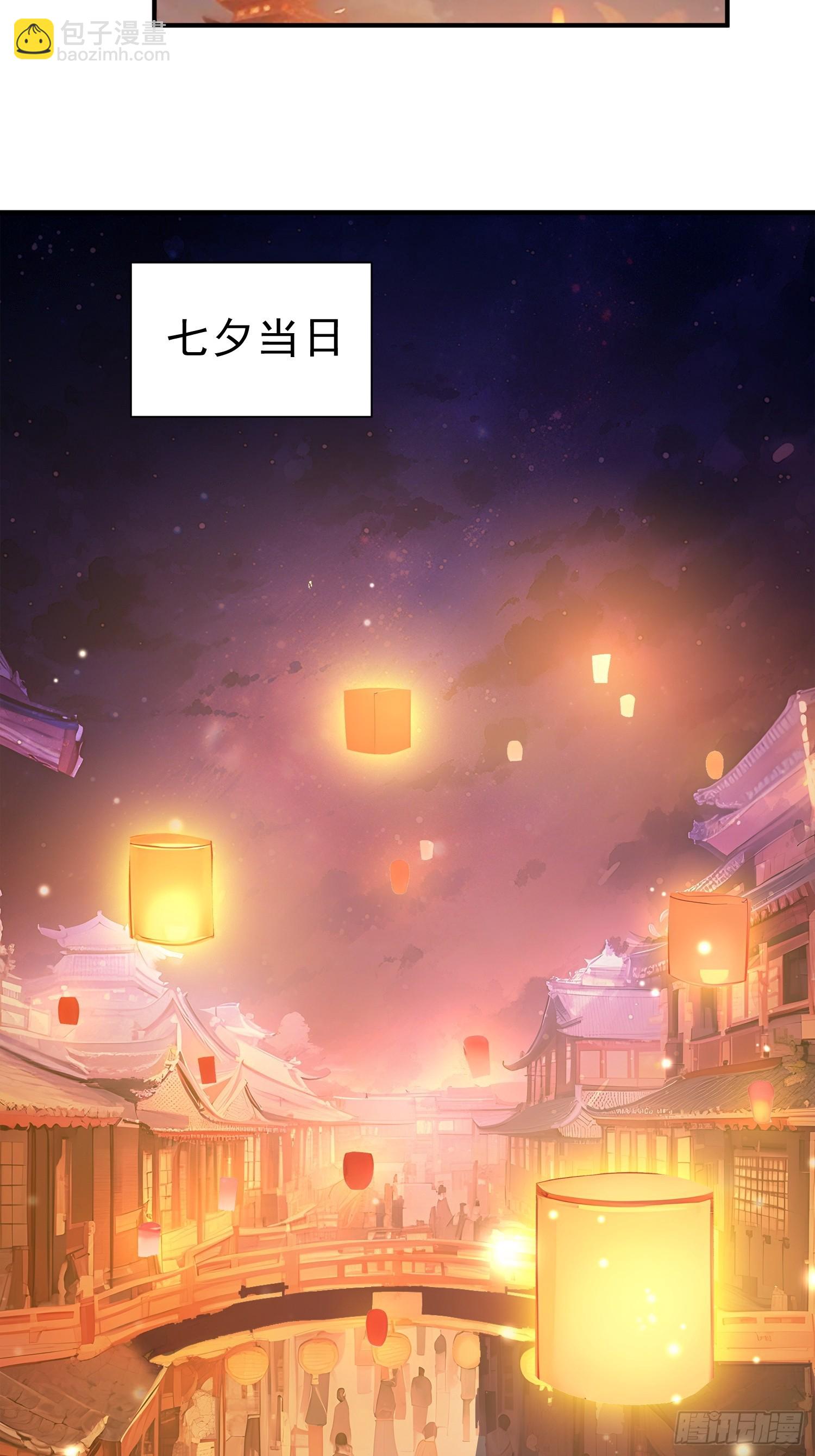 64    玲珑的愿望(1/2)-第65话