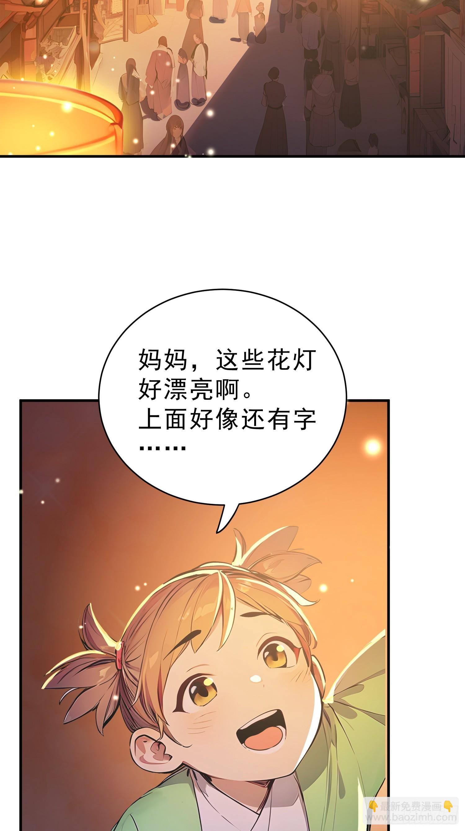 64    玲珑的愿望(1/2)-第65话