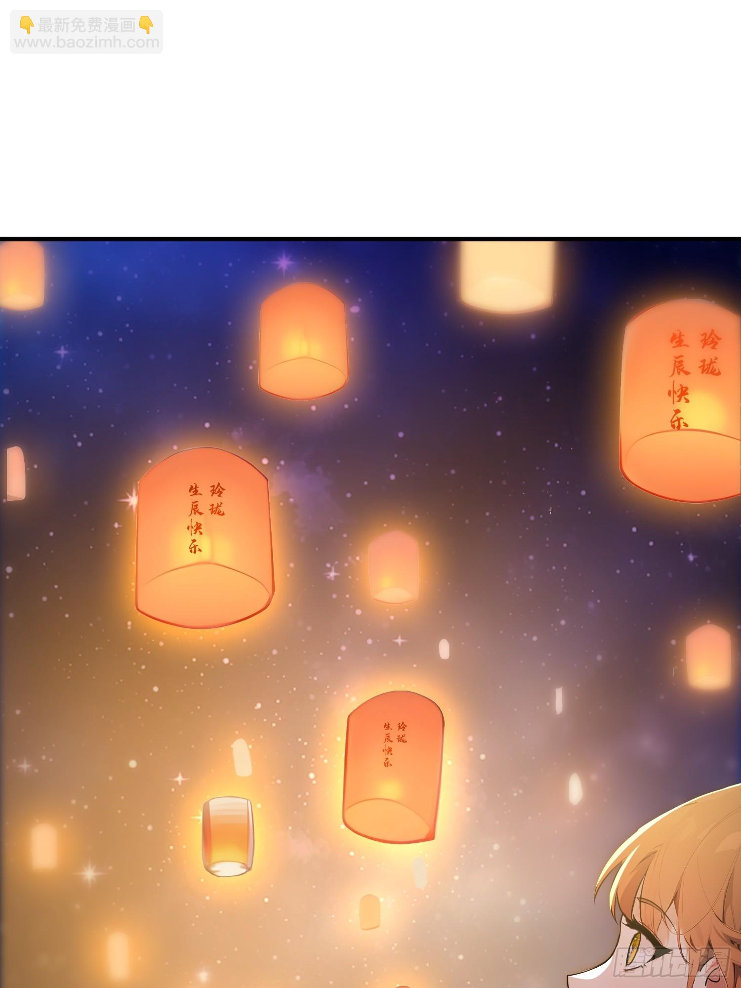 64    玲珑的愿望(1/2)-第65话