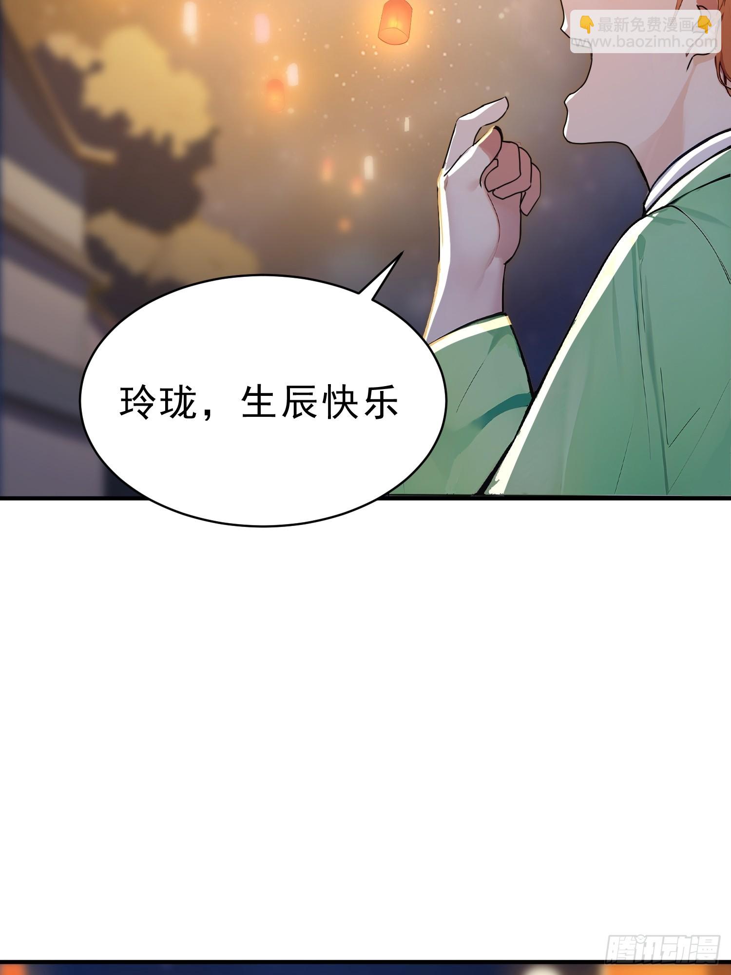 64    玲珑的愿望(1/2)-第65话