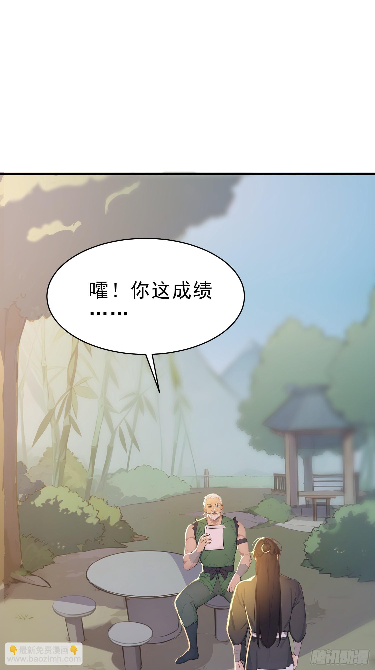 64    玲珑的愿望(1/2)-第65话