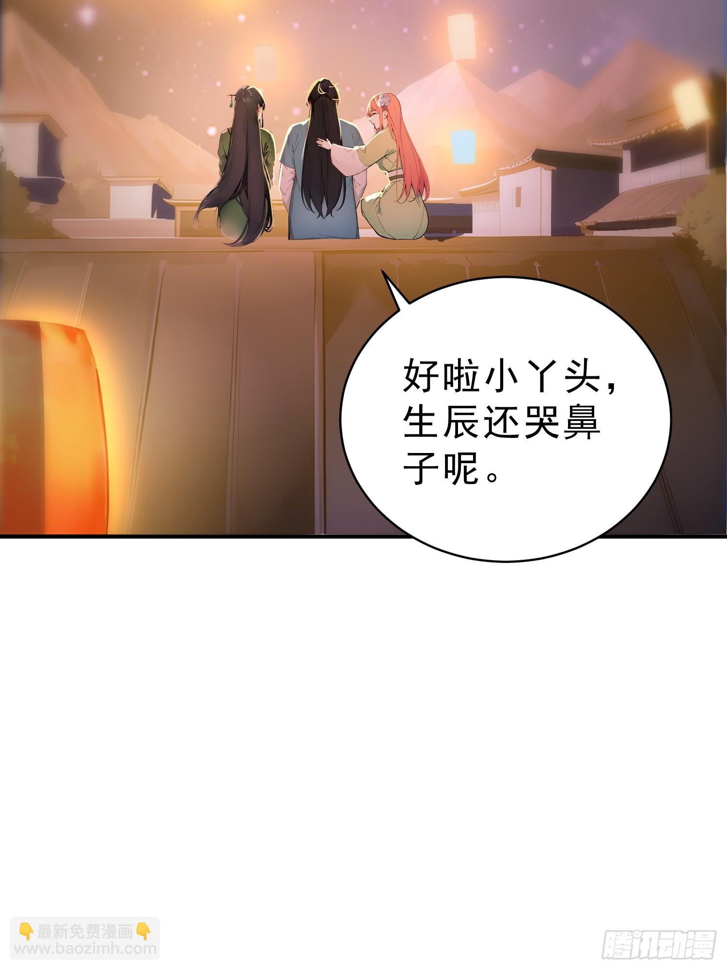 64    玲珑的愿望(1/2)-第65话