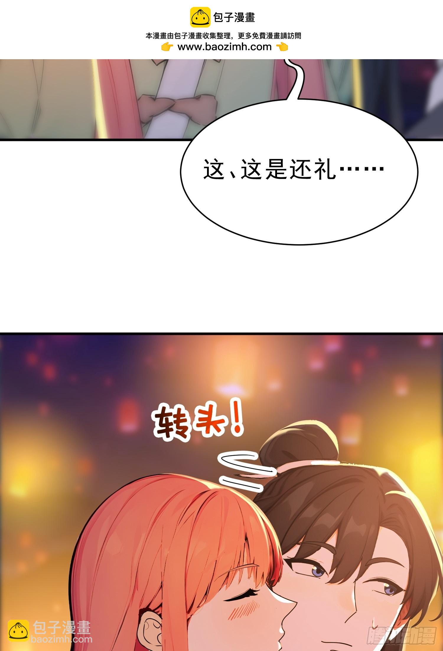 64    玲珑的愿望(1/2)-第65话