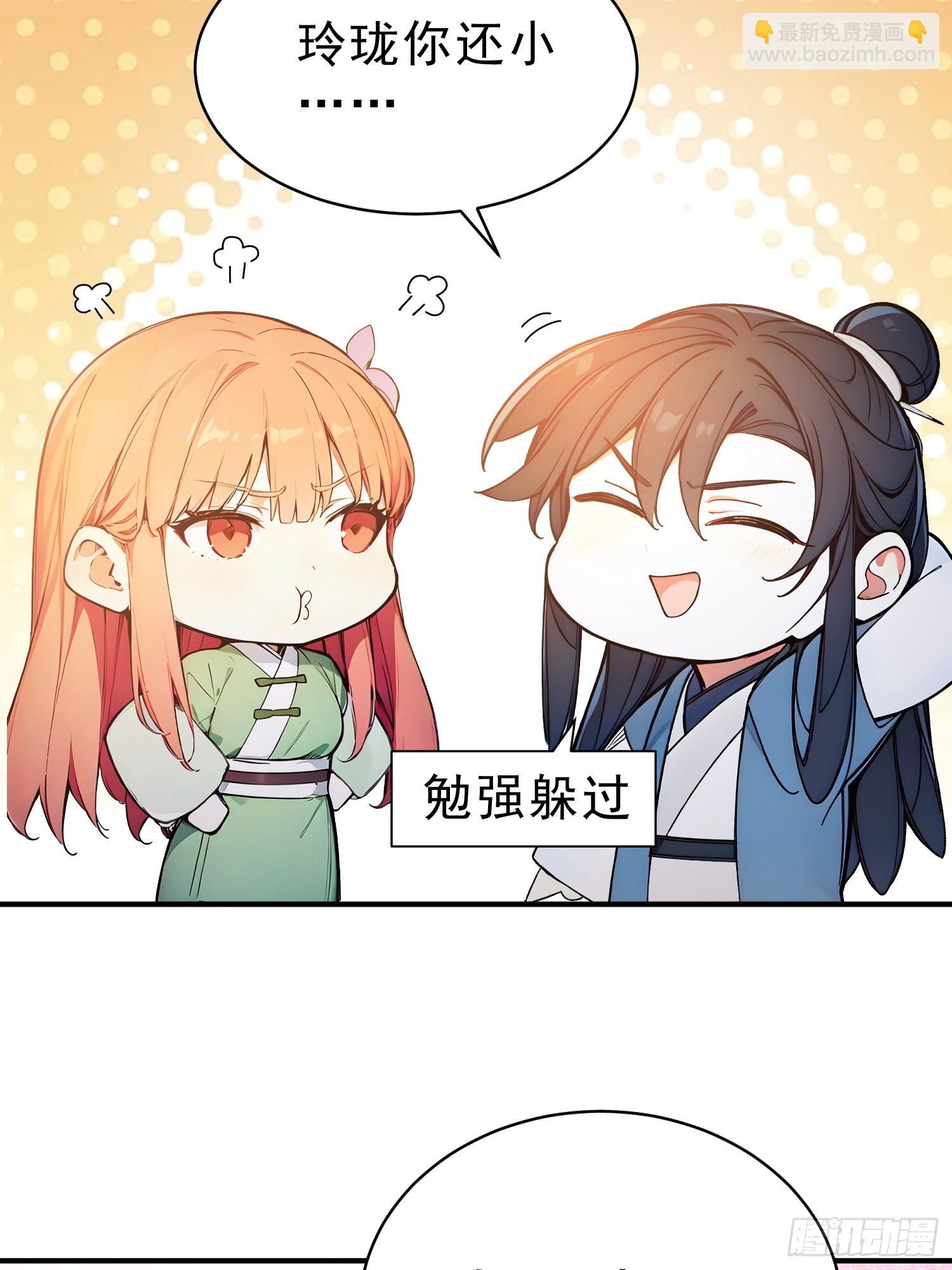 64    玲珑的愿望(1/2)-第65话