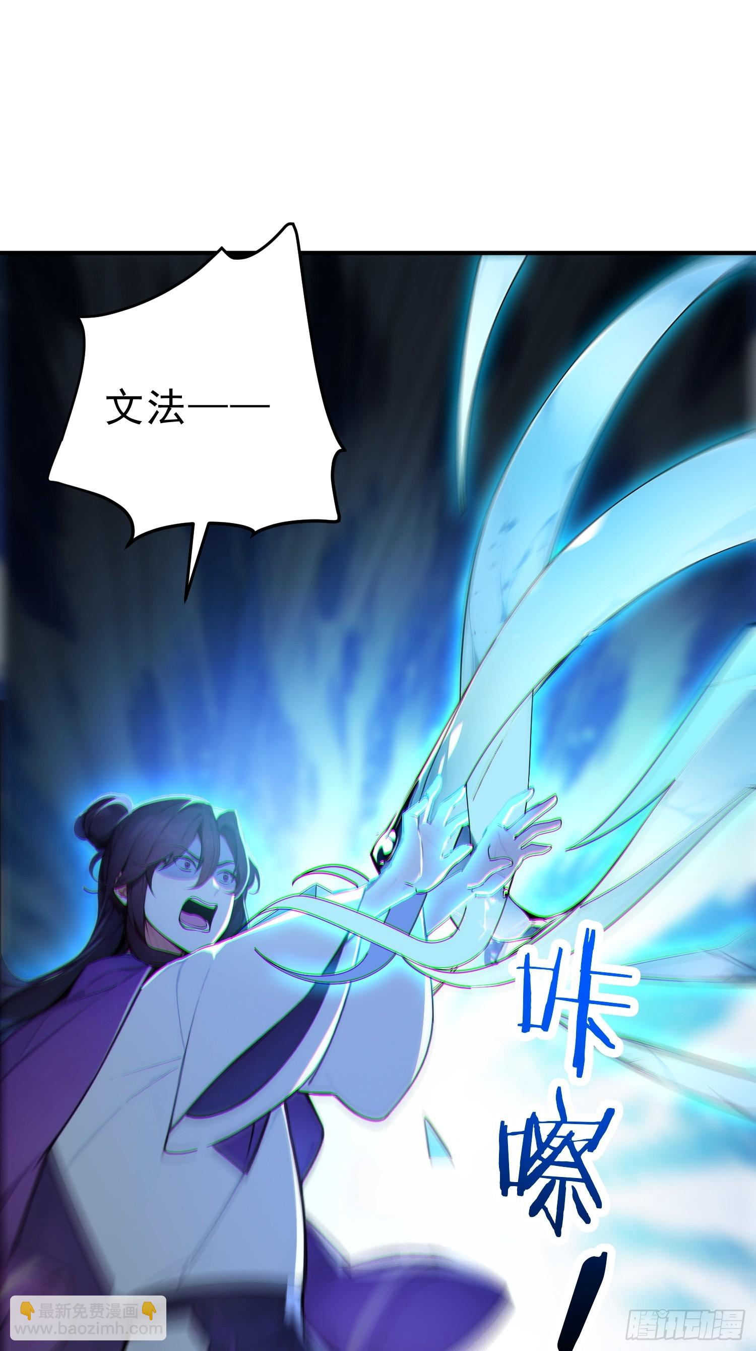 64    玲珑的愿望(1/2)-第65话