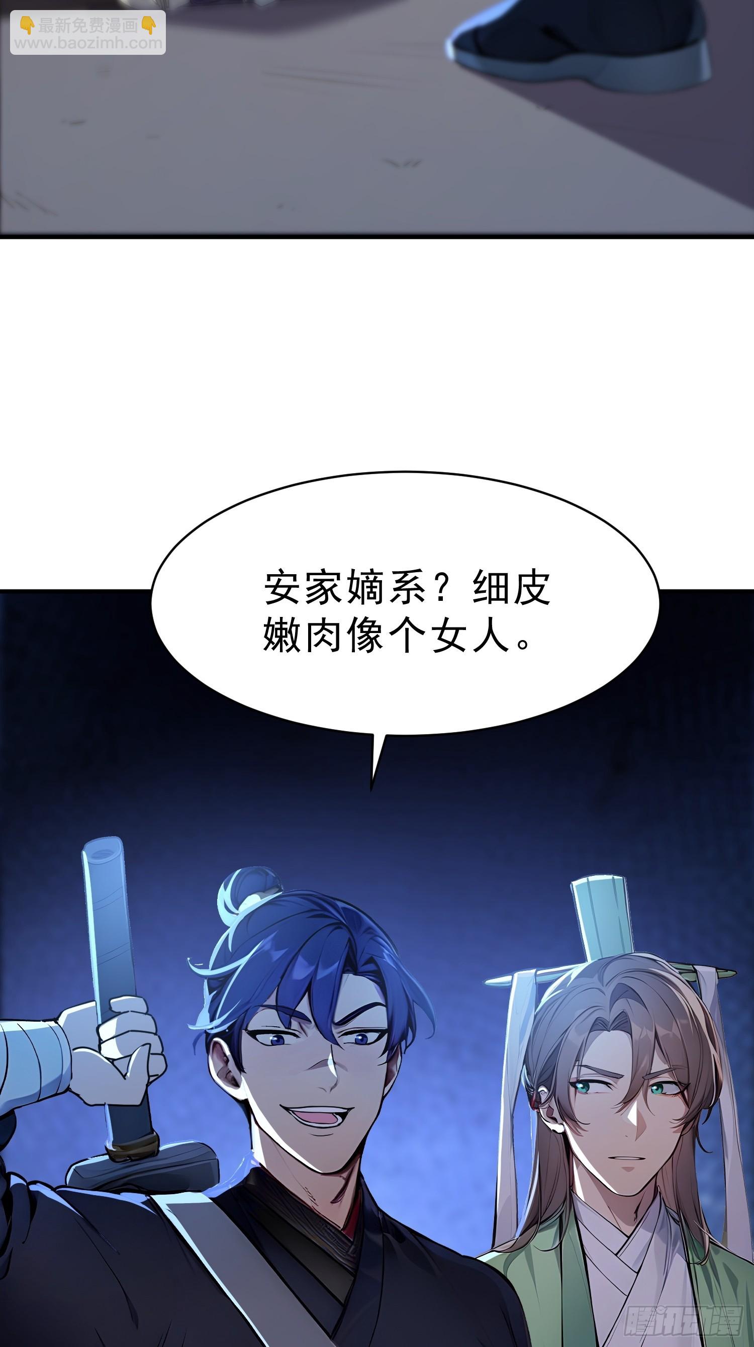 64    玲珑的愿望(1/2)-第65话