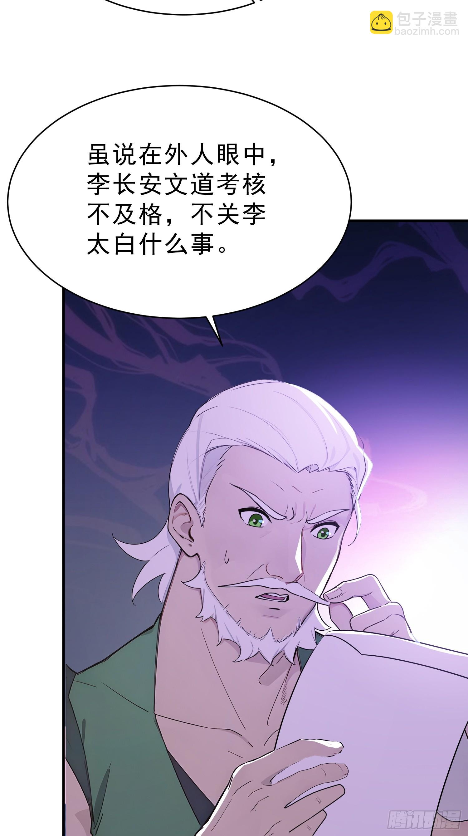 64    玲珑的愿望(1/2)-第65话