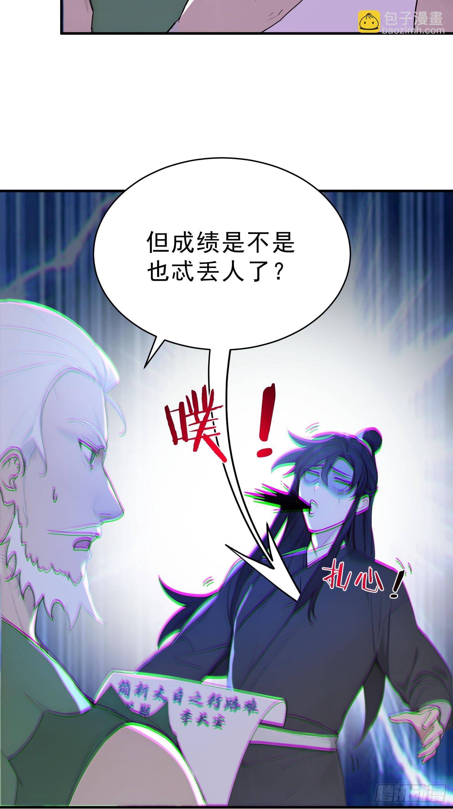 64    玲珑的愿望(1/2)-第65话