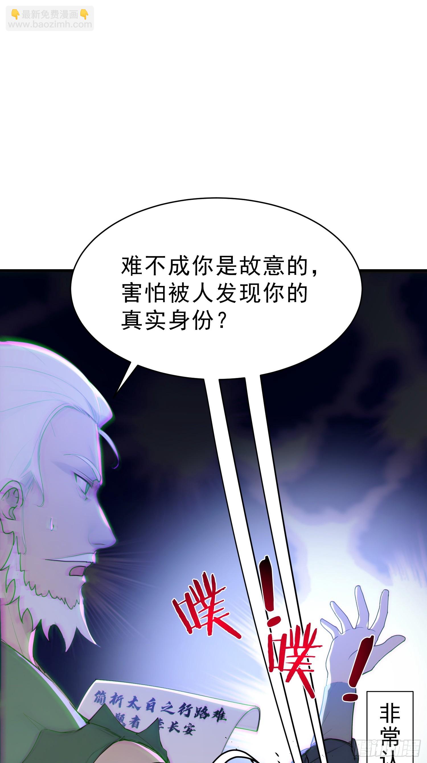 64    玲珑的愿望(1/2)-第65话