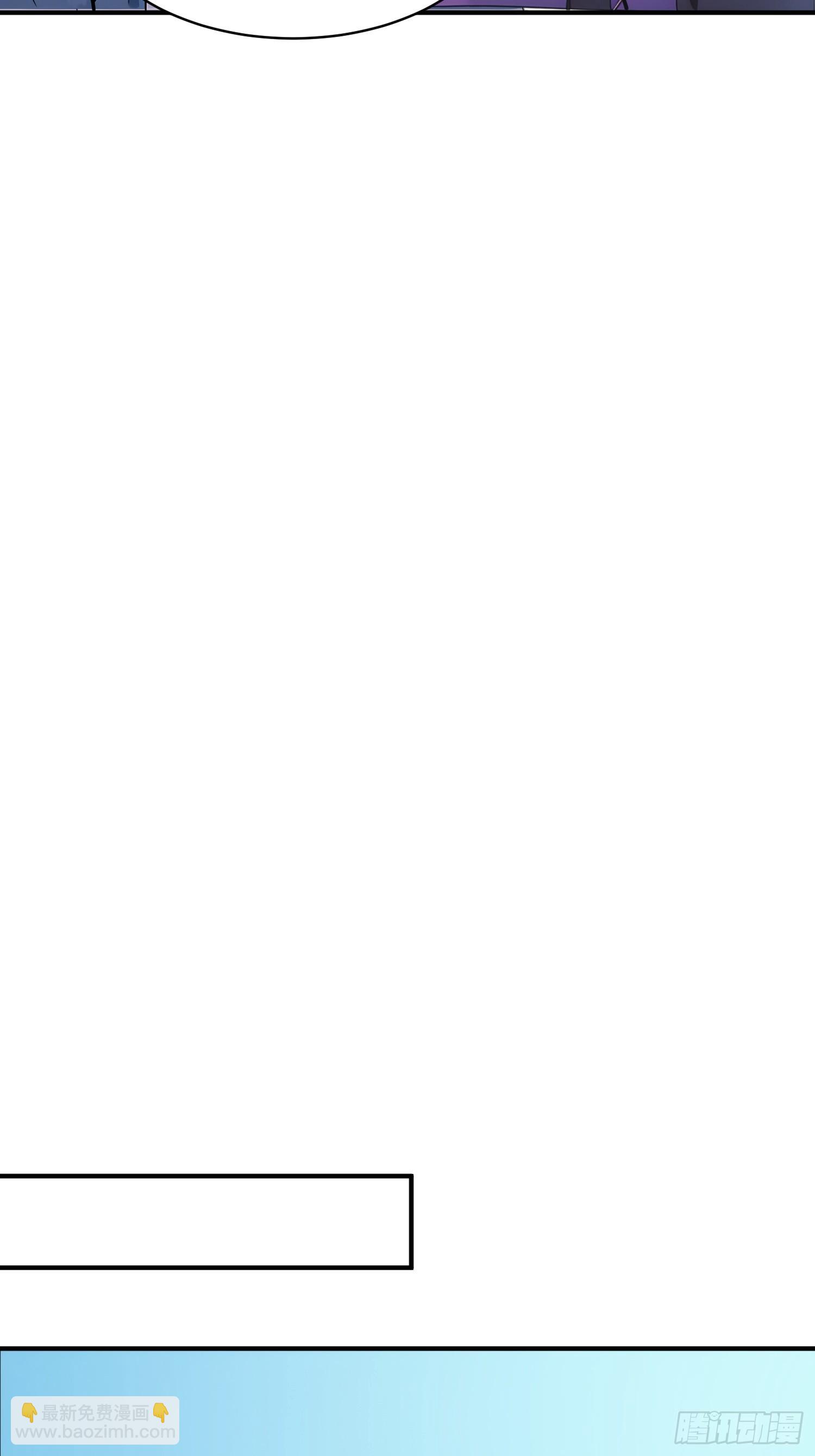 66   化圣！-第67话