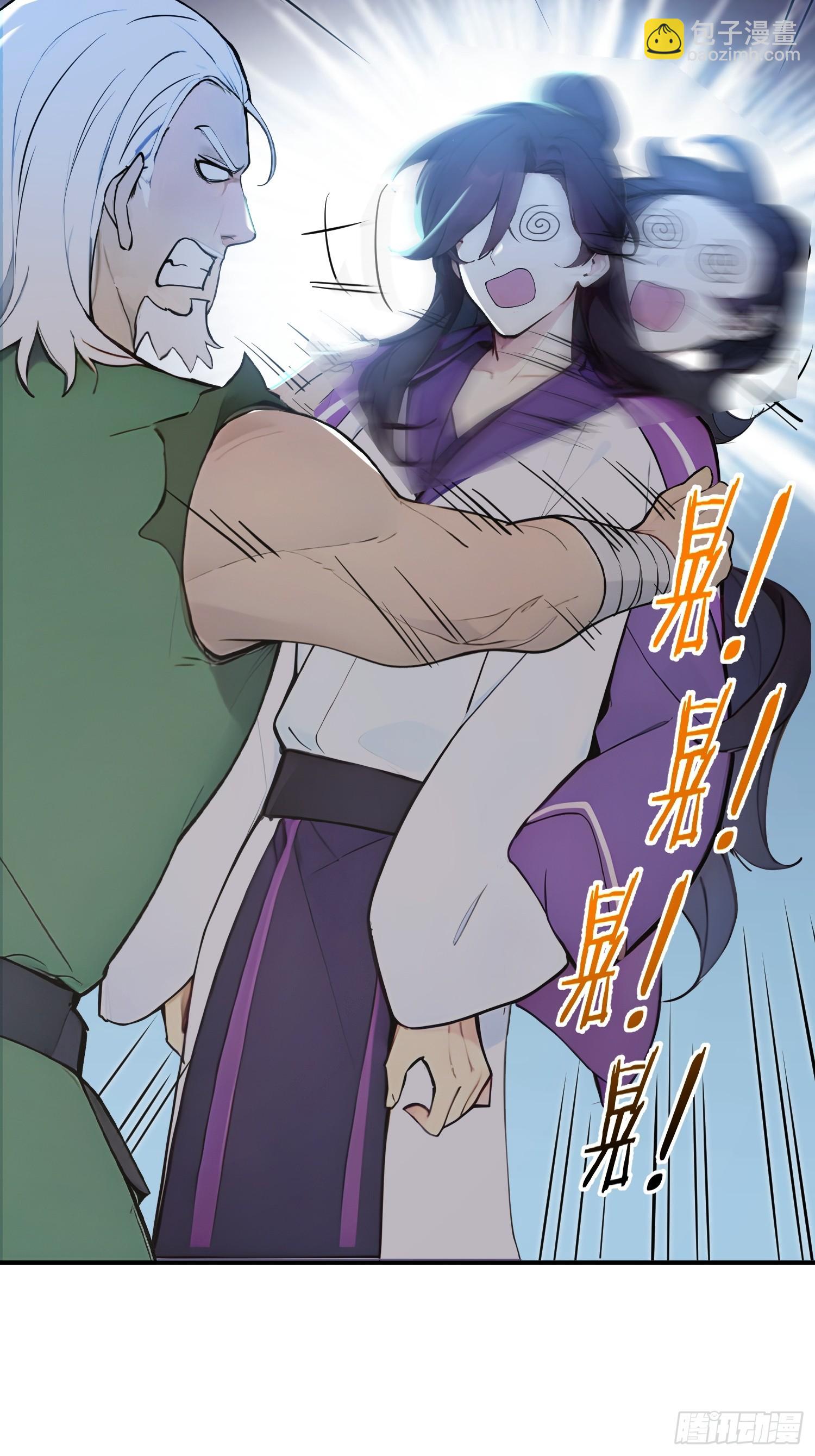 66   化圣！-第67话