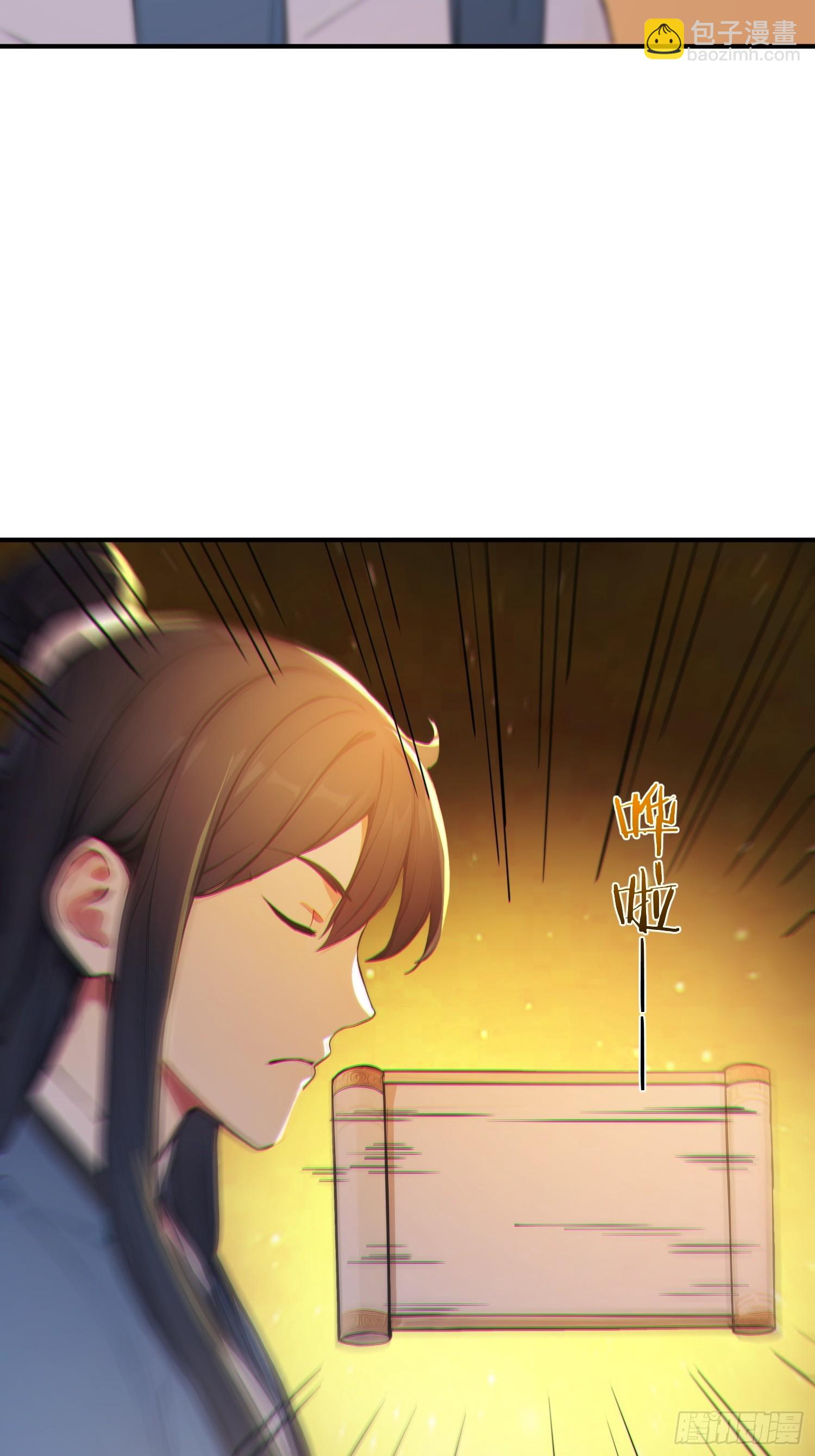 66   化圣！-第67话