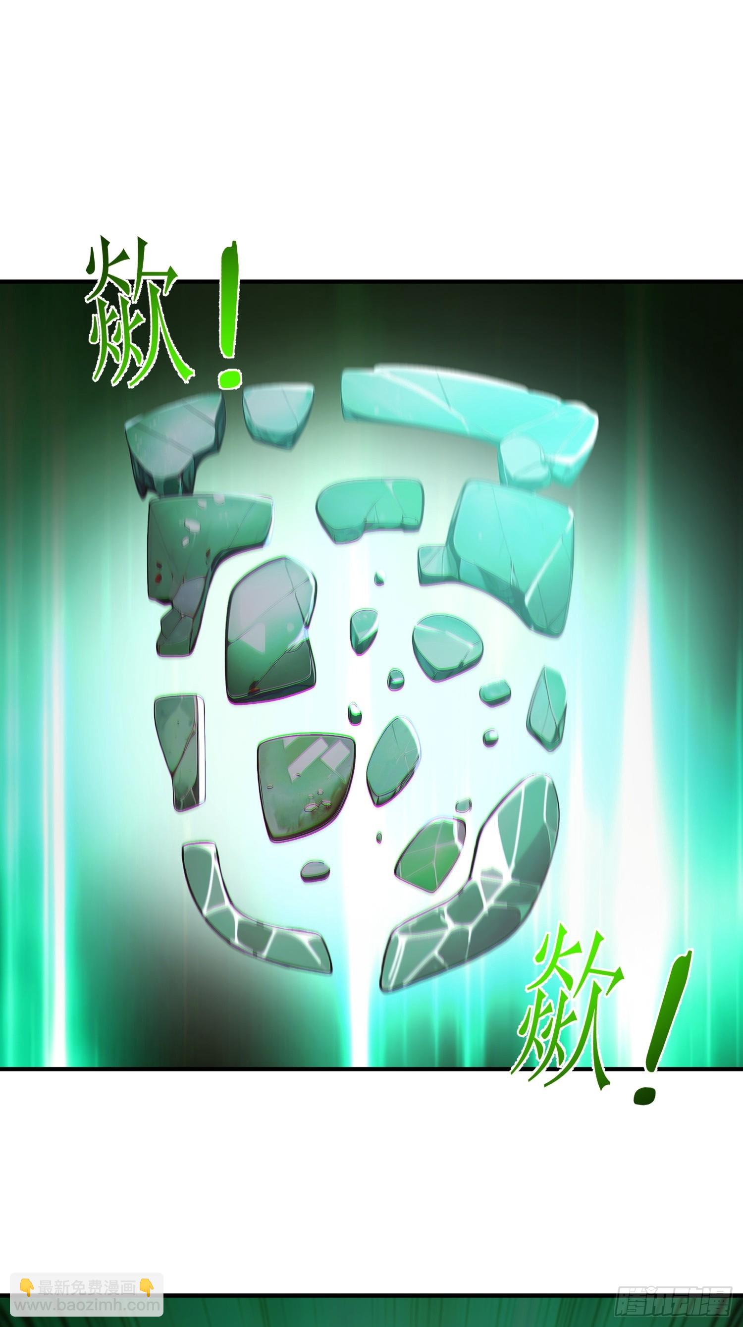 66   化圣！-第67话