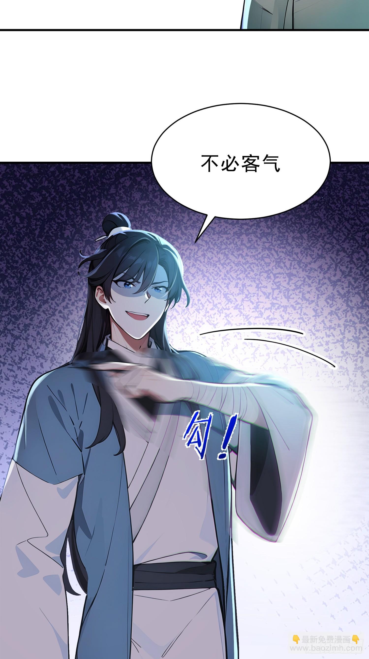 66   化圣！-第67话