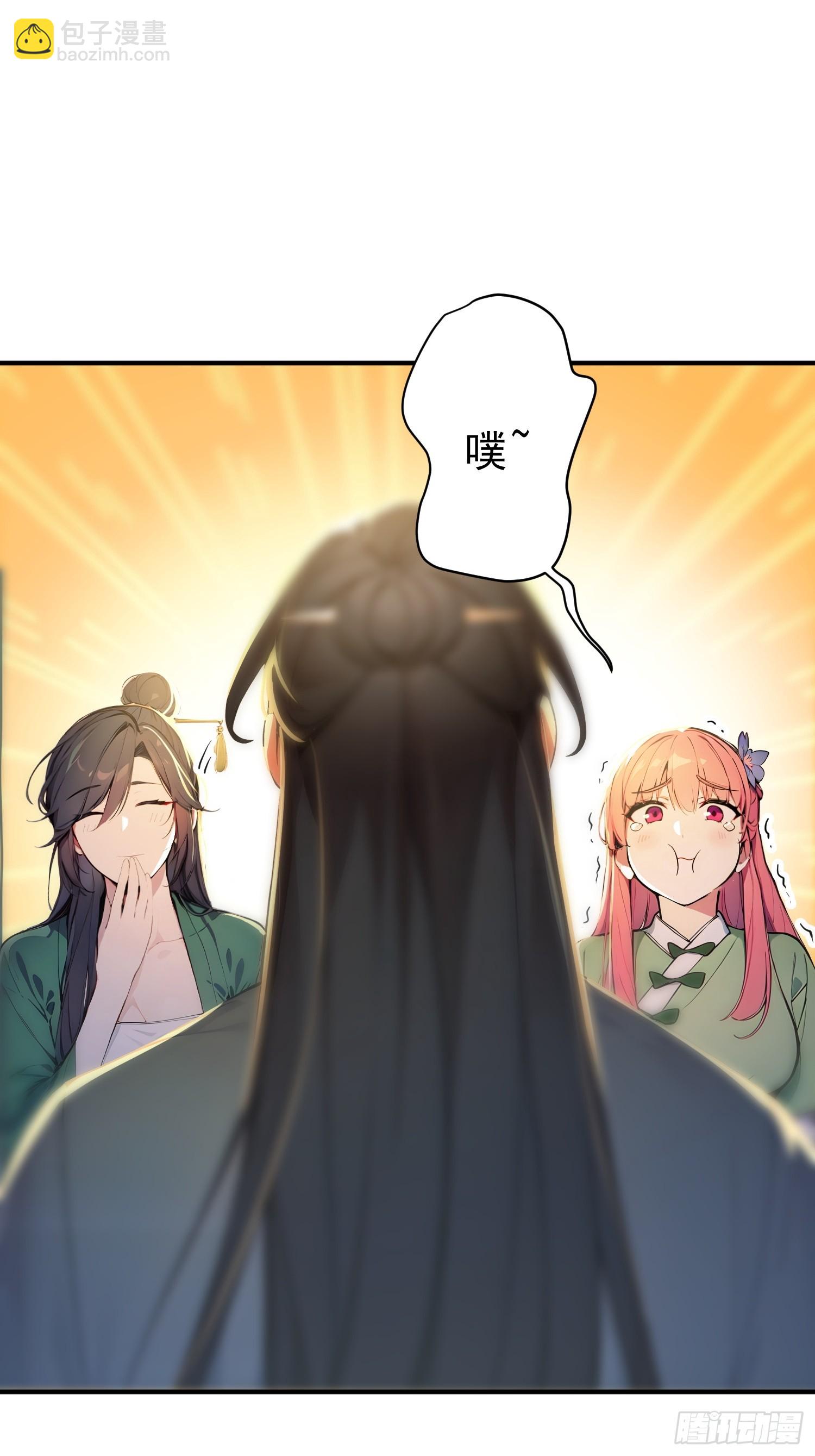 66   化圣！-第67话