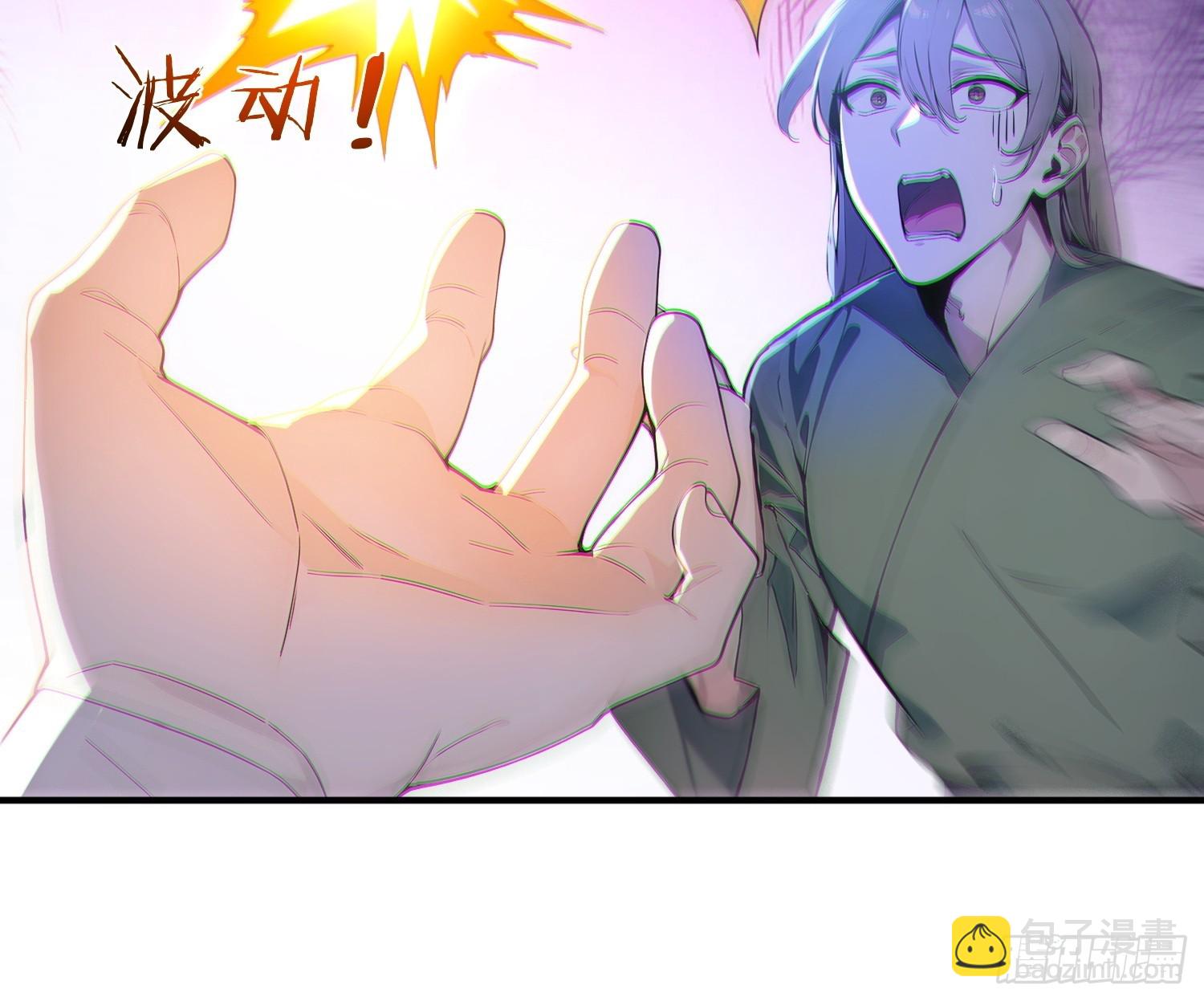 66   化圣！-第67话