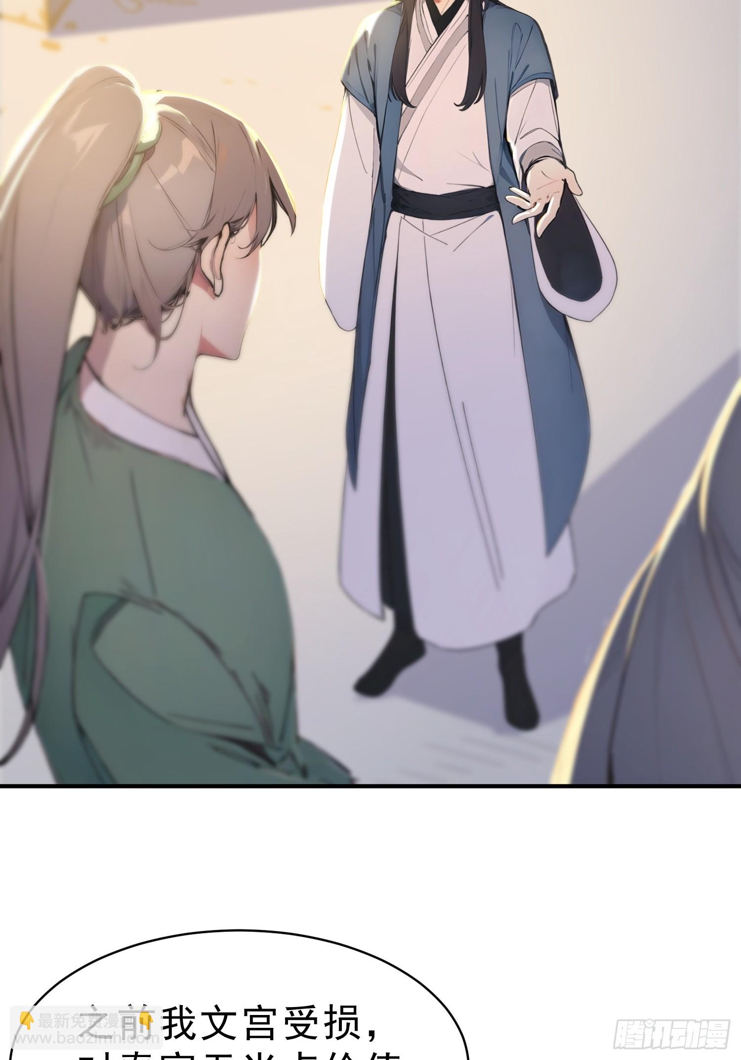 66   化圣！-第67话