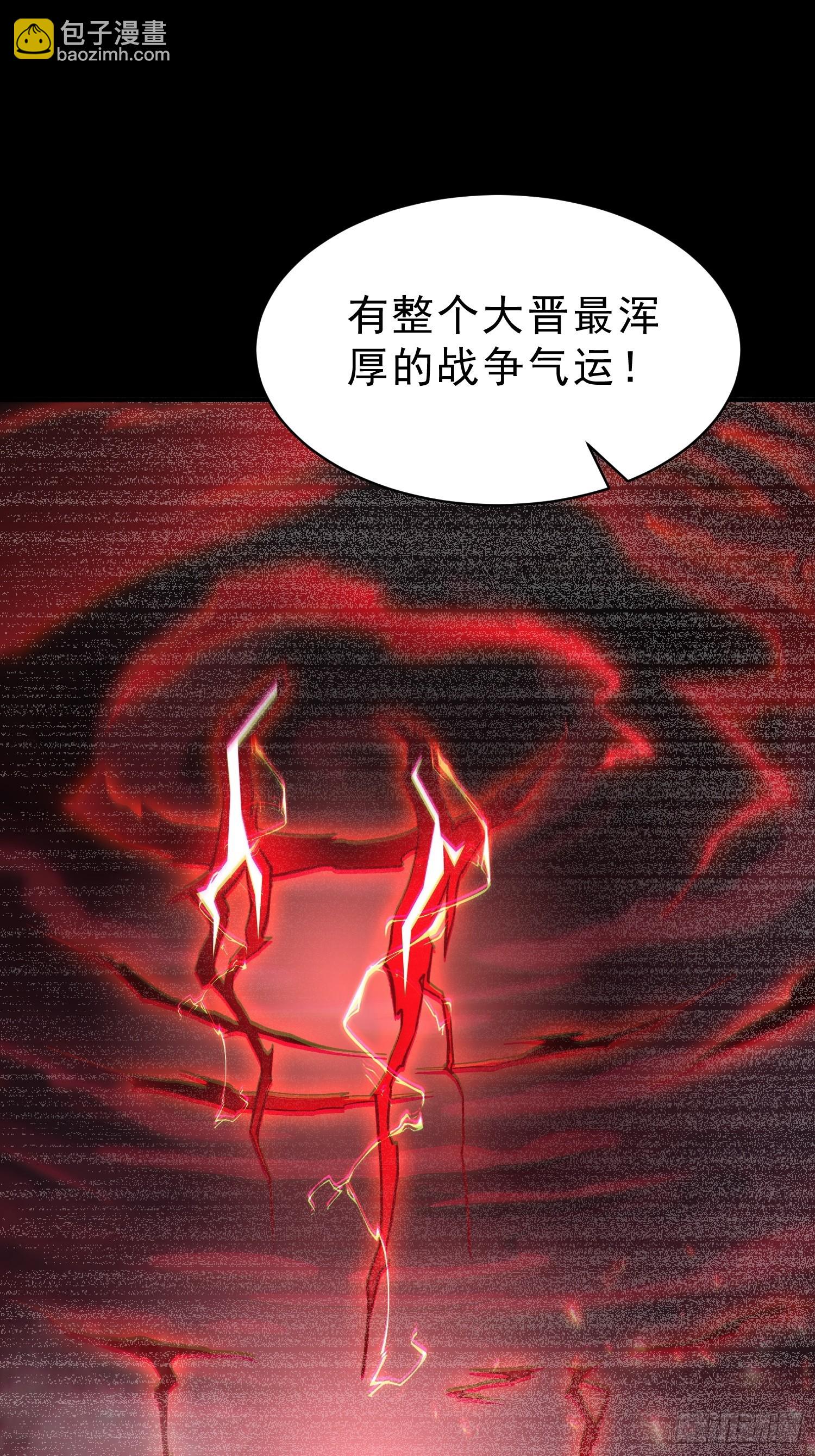 66   化圣！-第67话