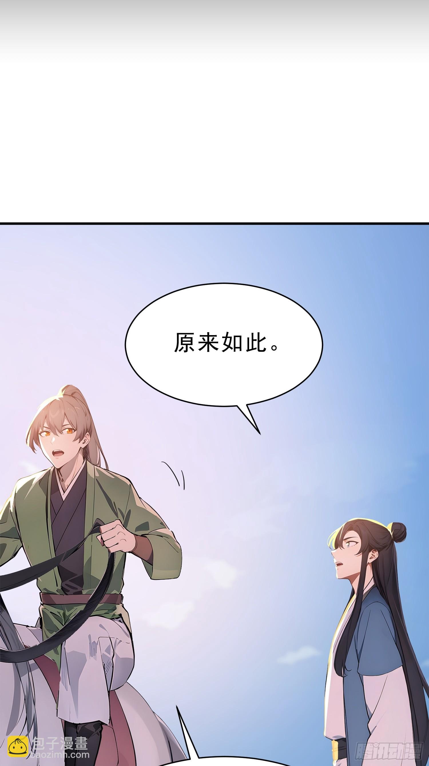 66   化圣！-第67话