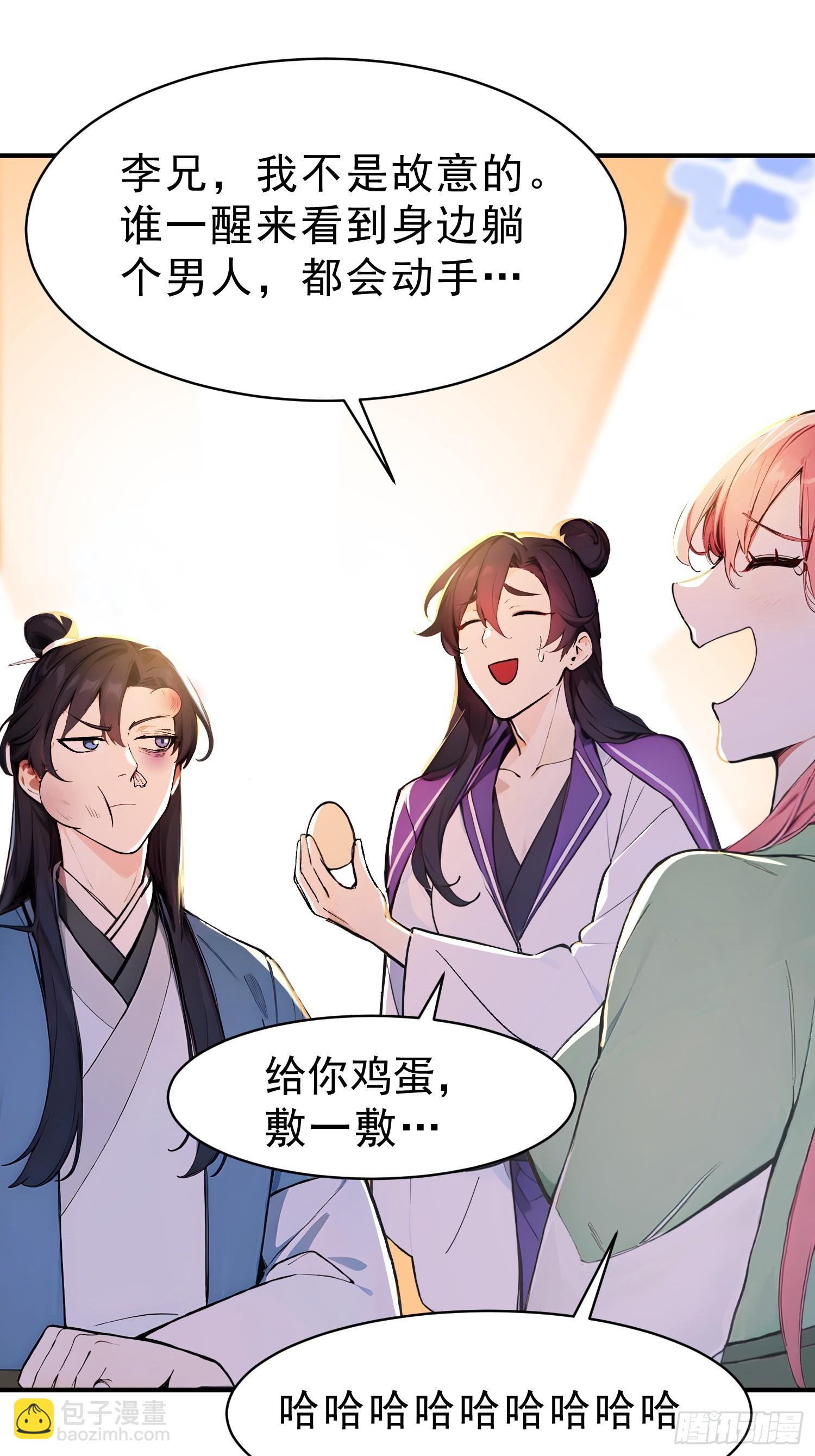 66   化圣！-第67话