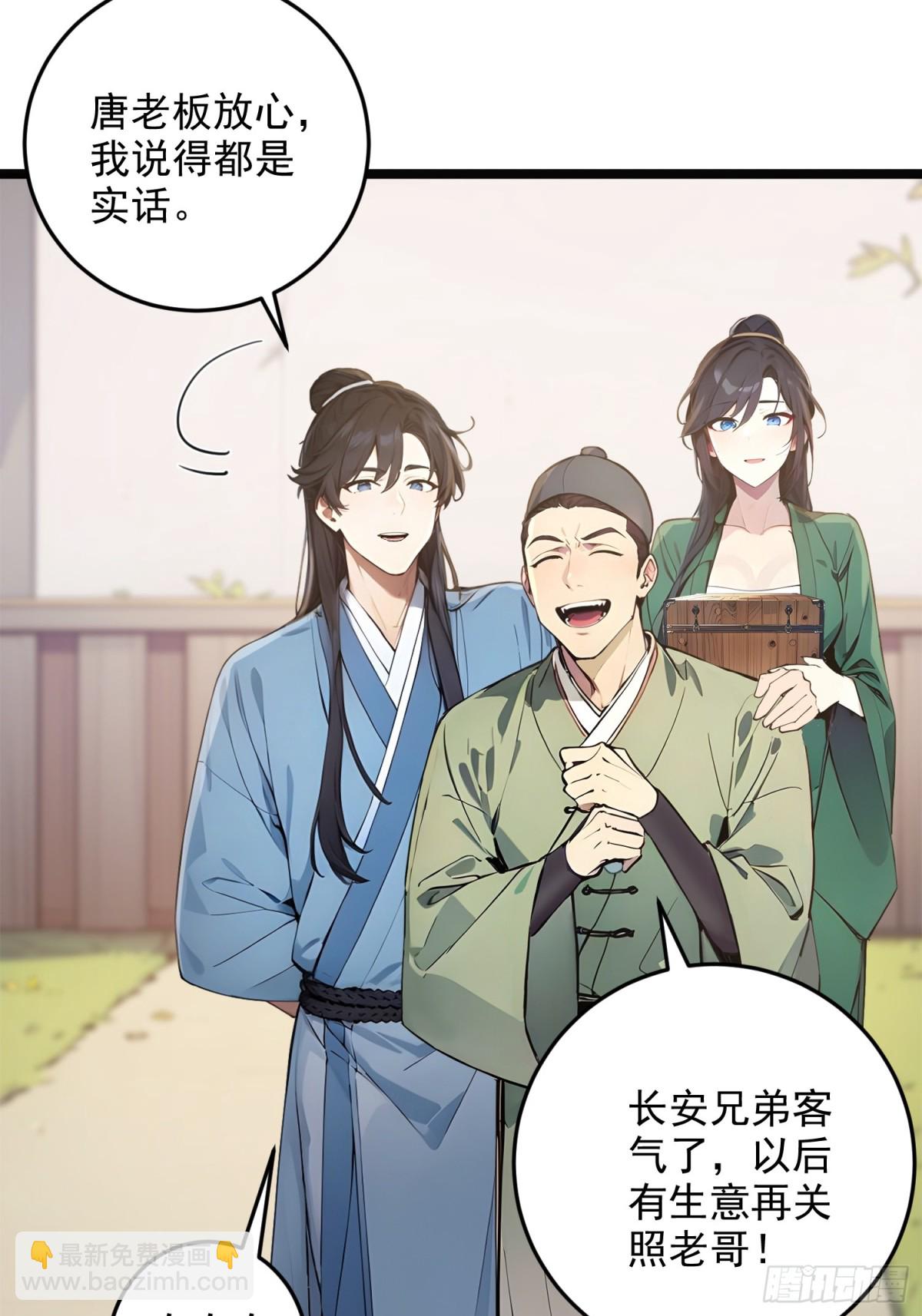 07   翻滚麻辣烫(1/2)-第7话