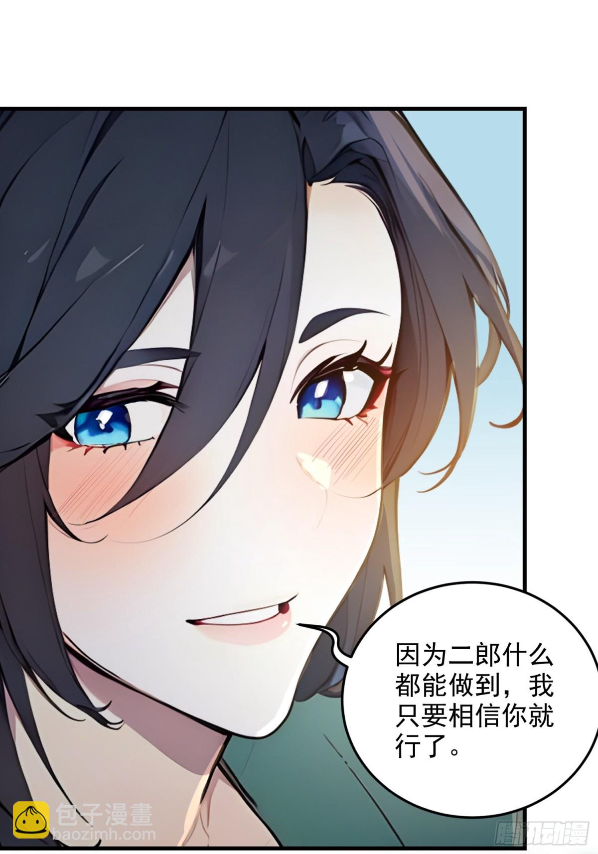 07   翻滚麻辣烫(1/2)-第7话