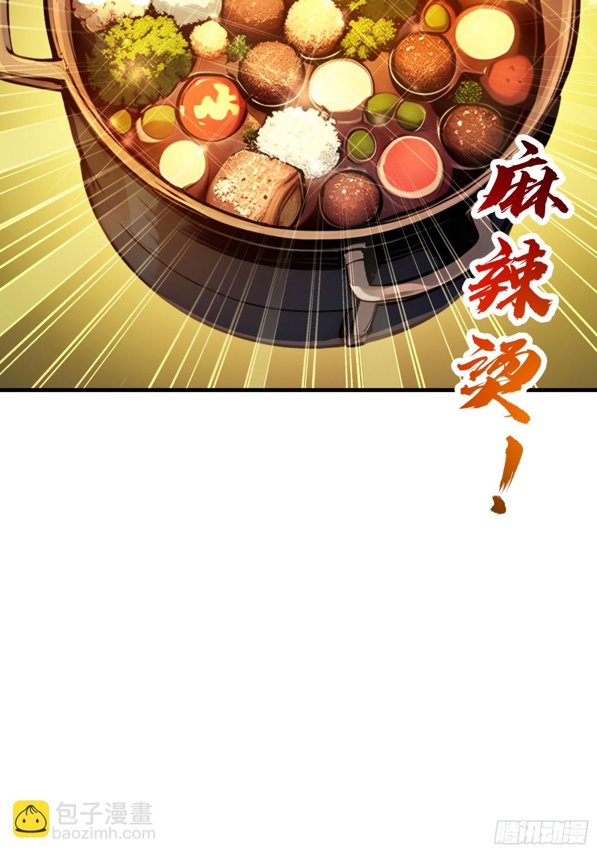 07   翻滚麻辣烫(1/2)-第7话