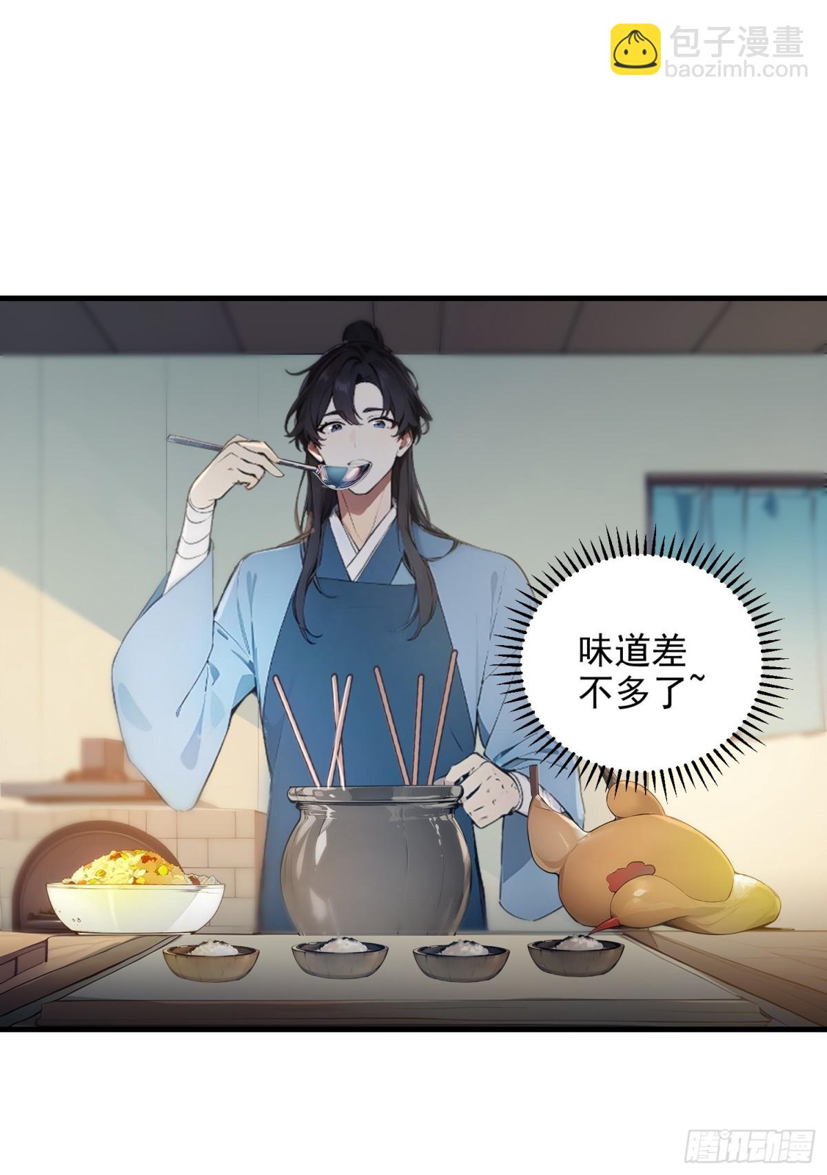 07   翻滚麻辣烫(1/2)-第7话