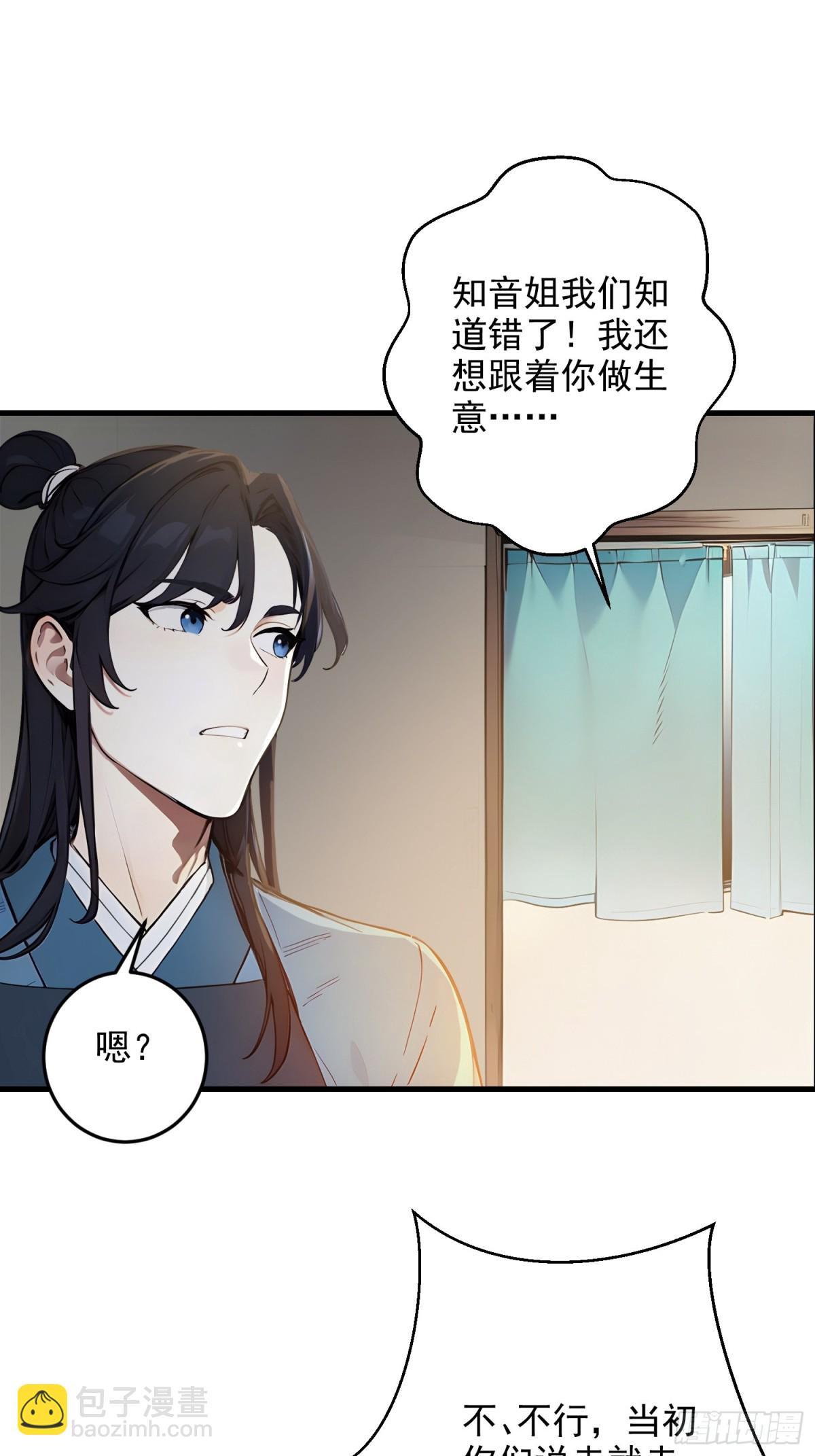 07   翻滚麻辣烫(1/2)-第7话