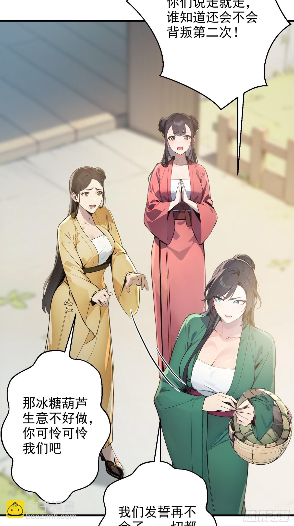 07   翻滚麻辣烫(1/2)-第7话