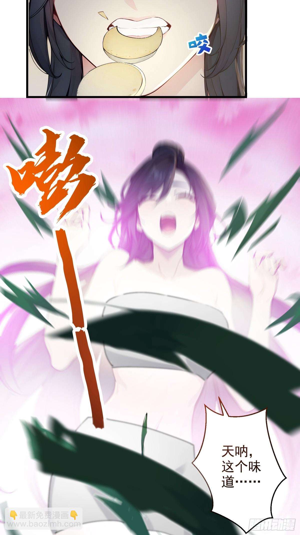 07   翻滚麻辣烫(1/2)-第7话