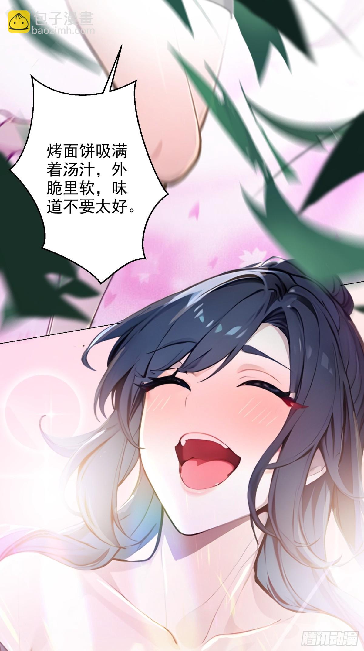 07   翻滚麻辣烫(1/2)-第7话