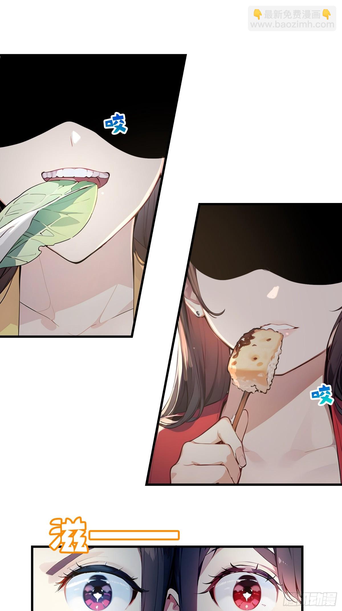 07   翻滚麻辣烫(1/2)-第7话