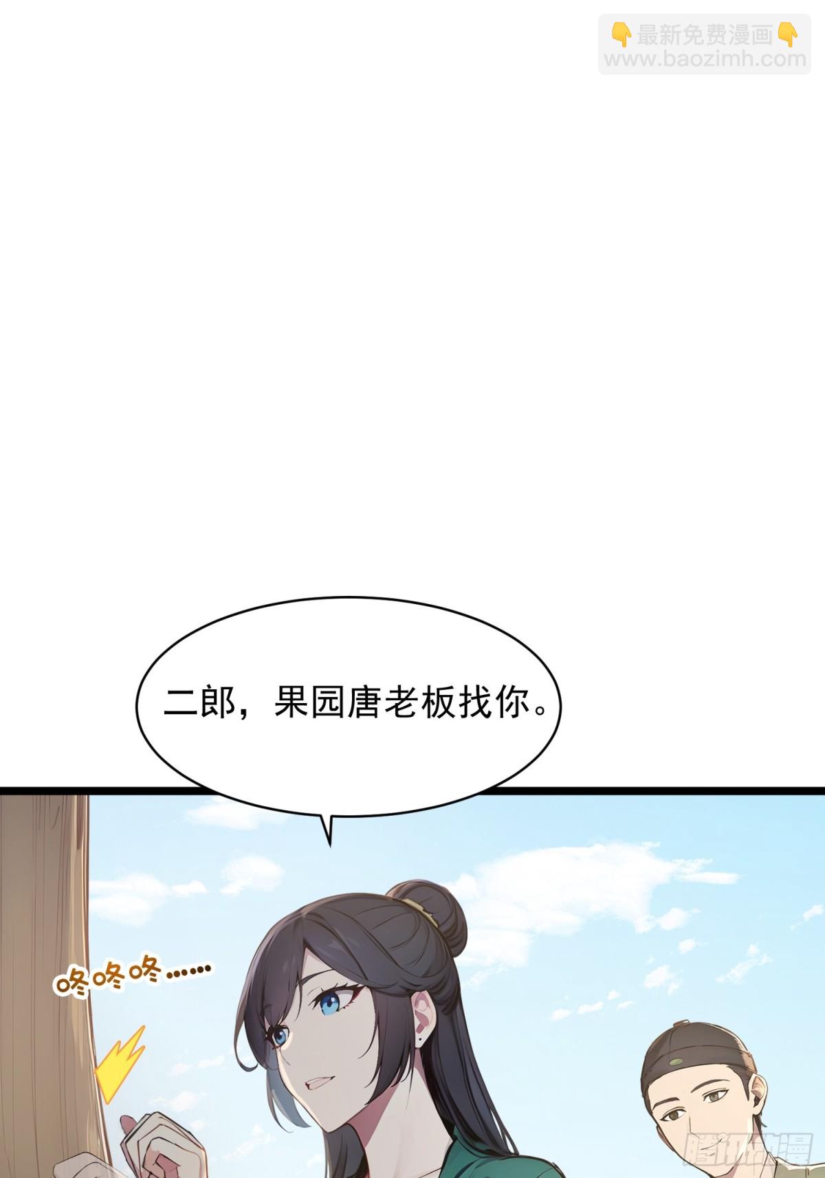 07   翻滚麻辣烫(1/2)-第7话