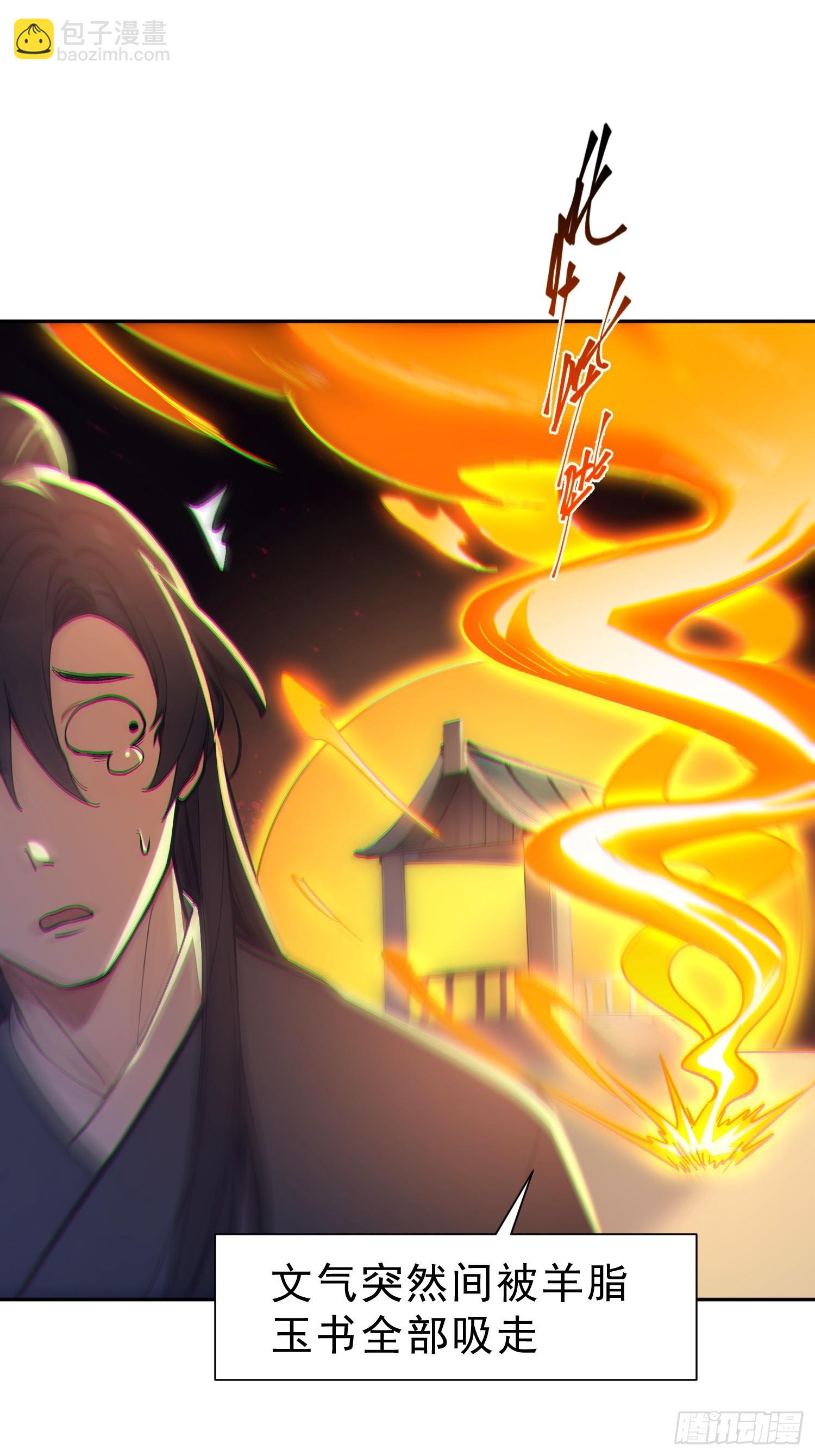 68   神秘的机缘-第69话