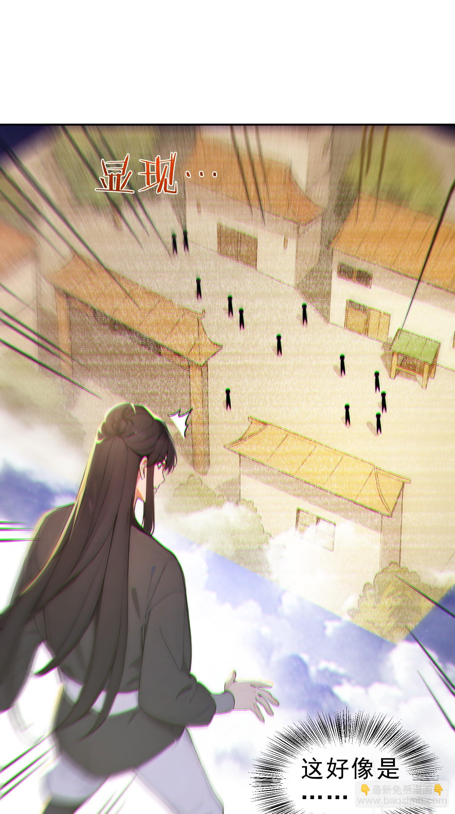 68   神秘的机缘-第69话