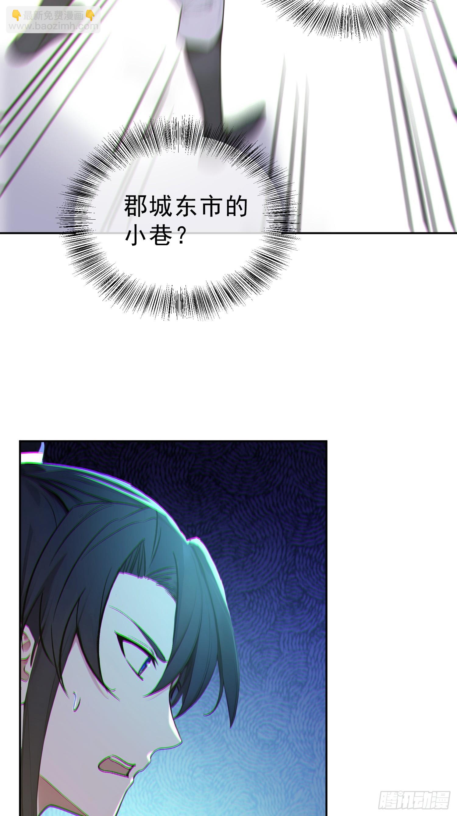 68   神秘的机缘-第69话